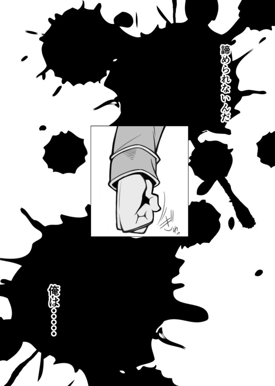 Mayoi Mori - Page 32