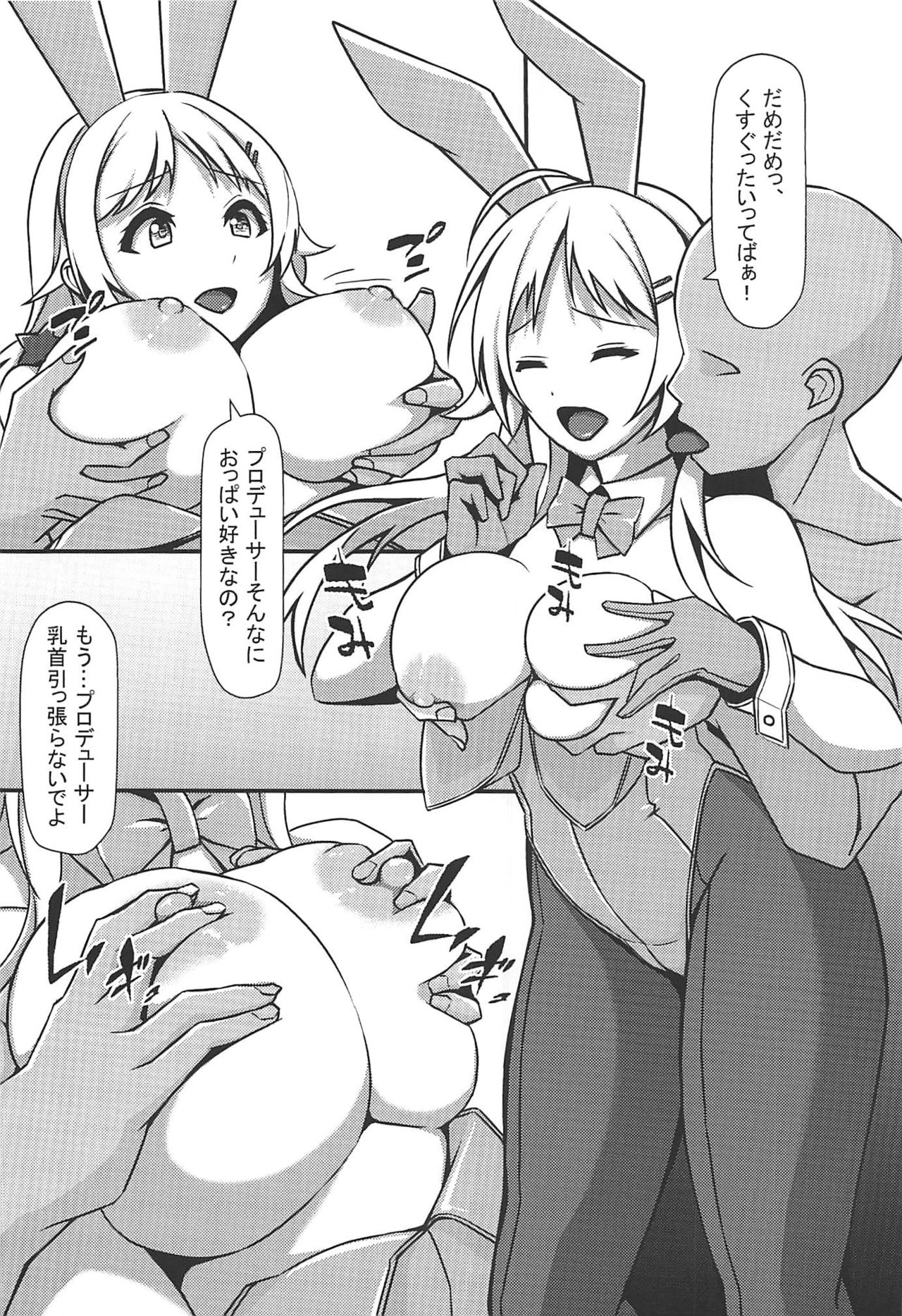 SHINY BUNNIES - Page 13