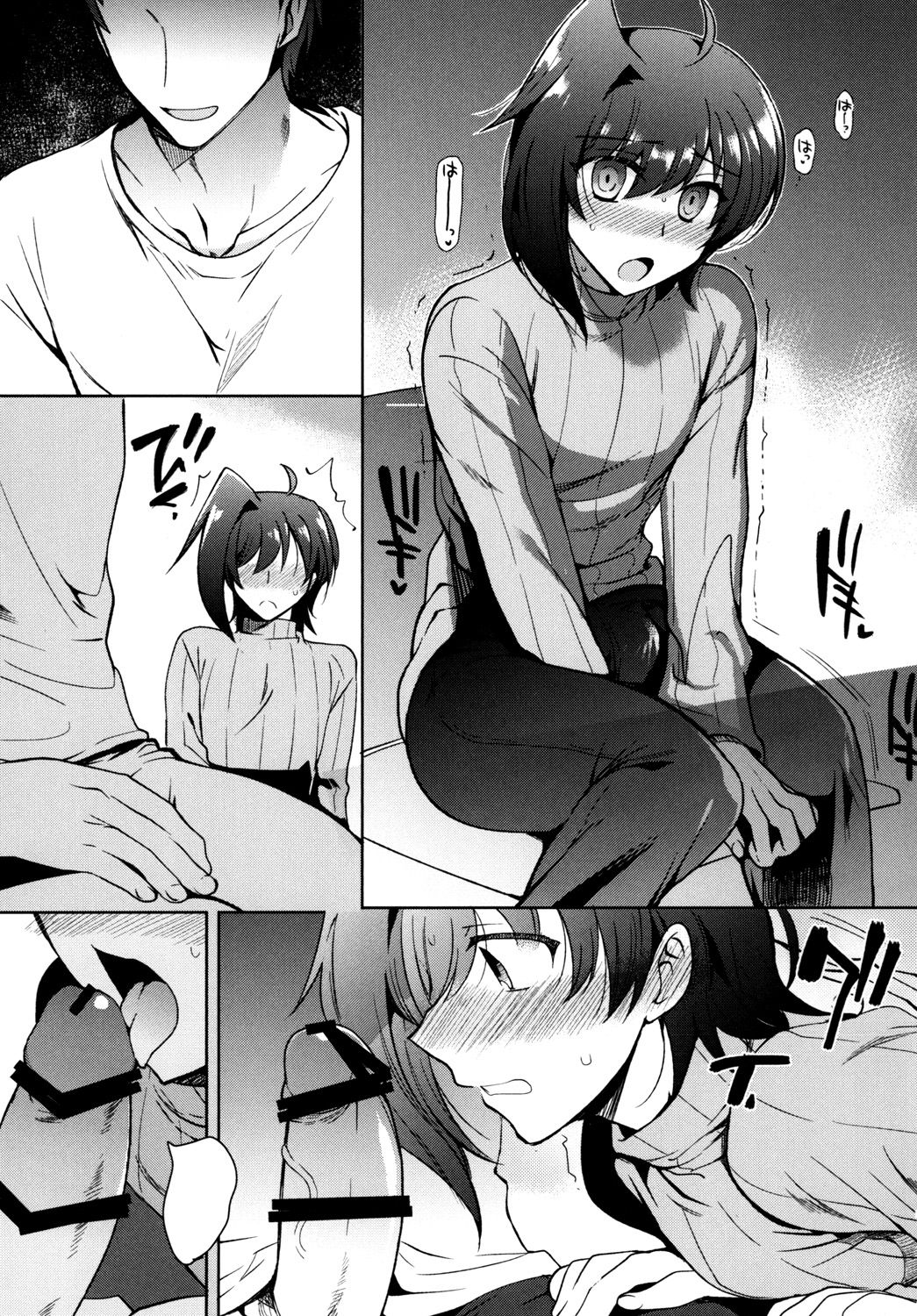 Saimin Aichi - Page 19