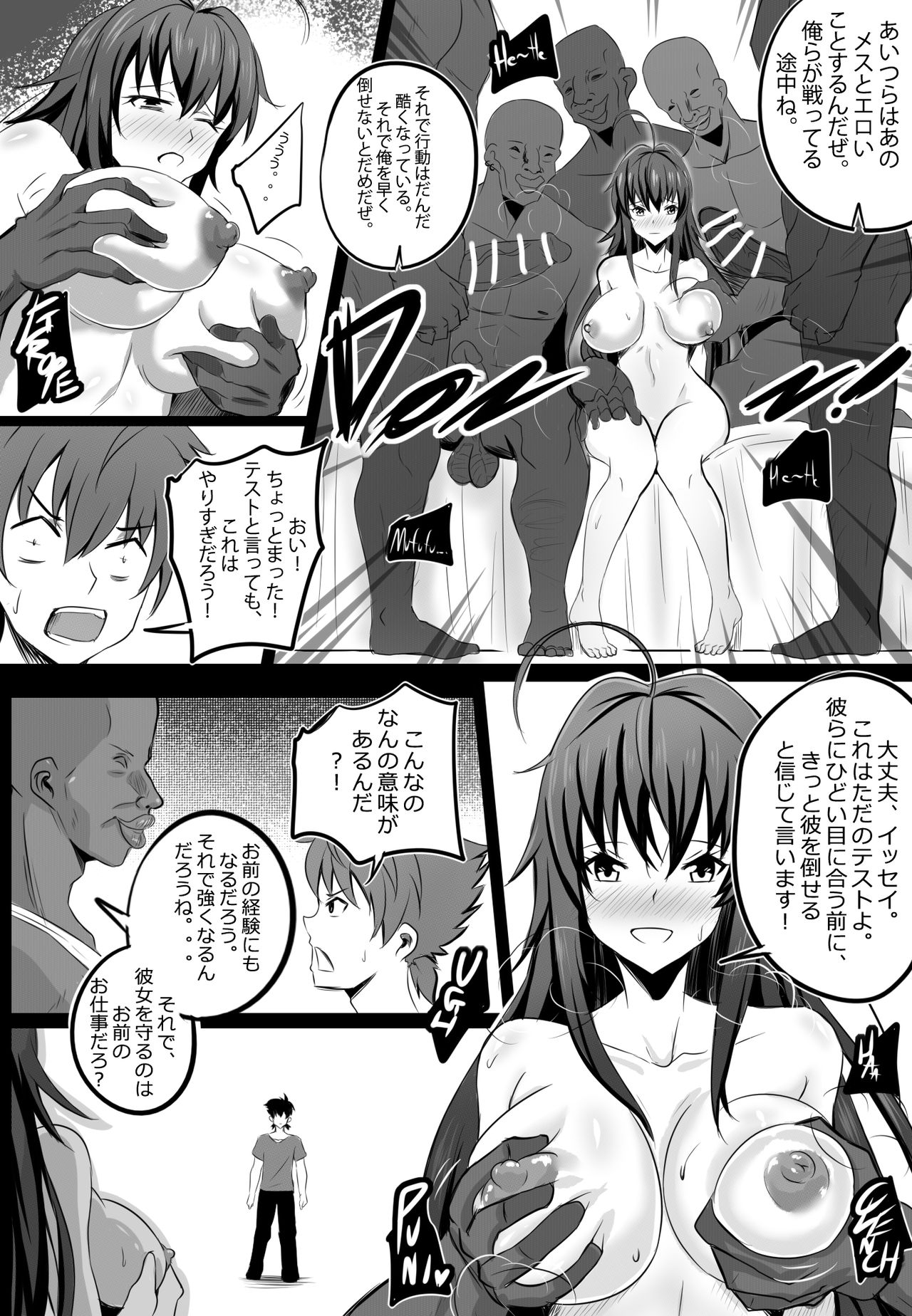 B-Trayal 13-2 - Page 5