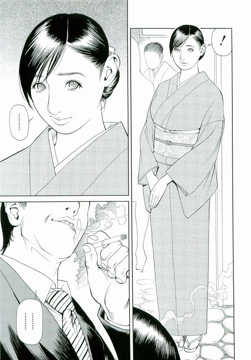 M-jo Senka - Page 178