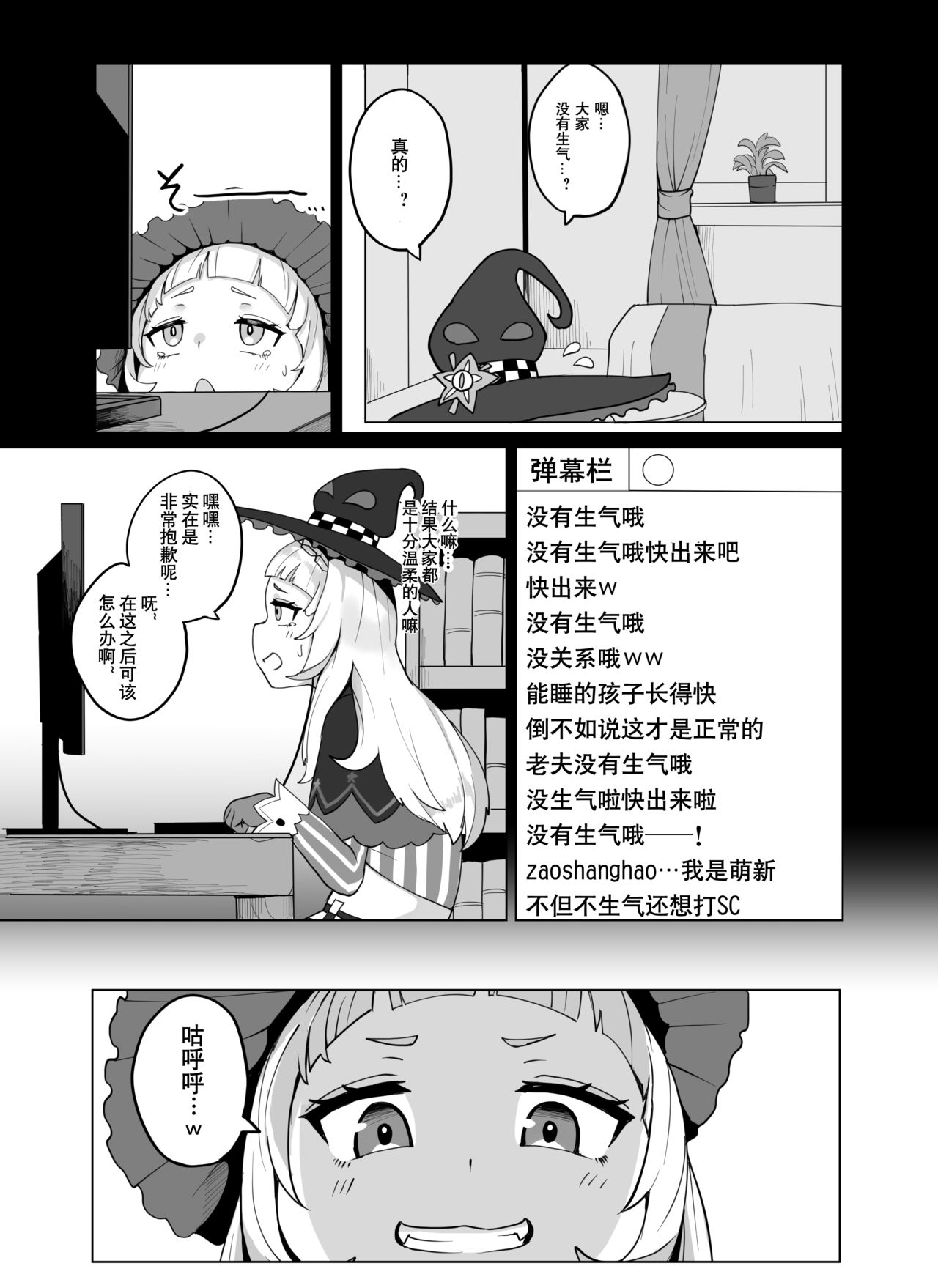 Preview page 4