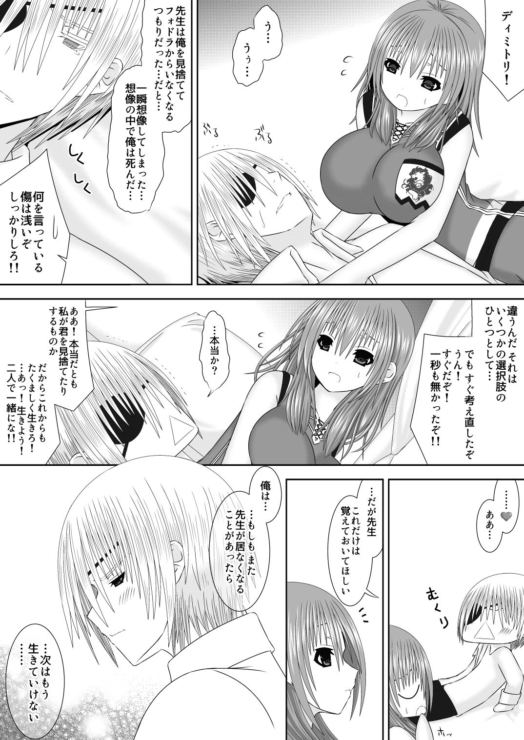 Preview page 6