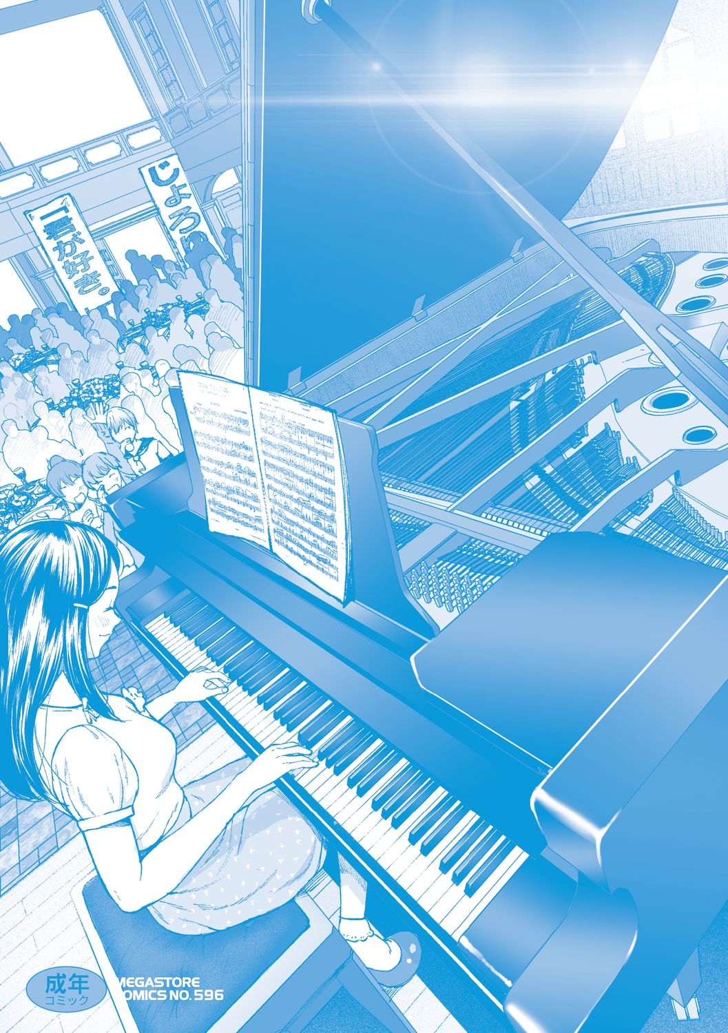 "Kimi ga Suki." - Page 212