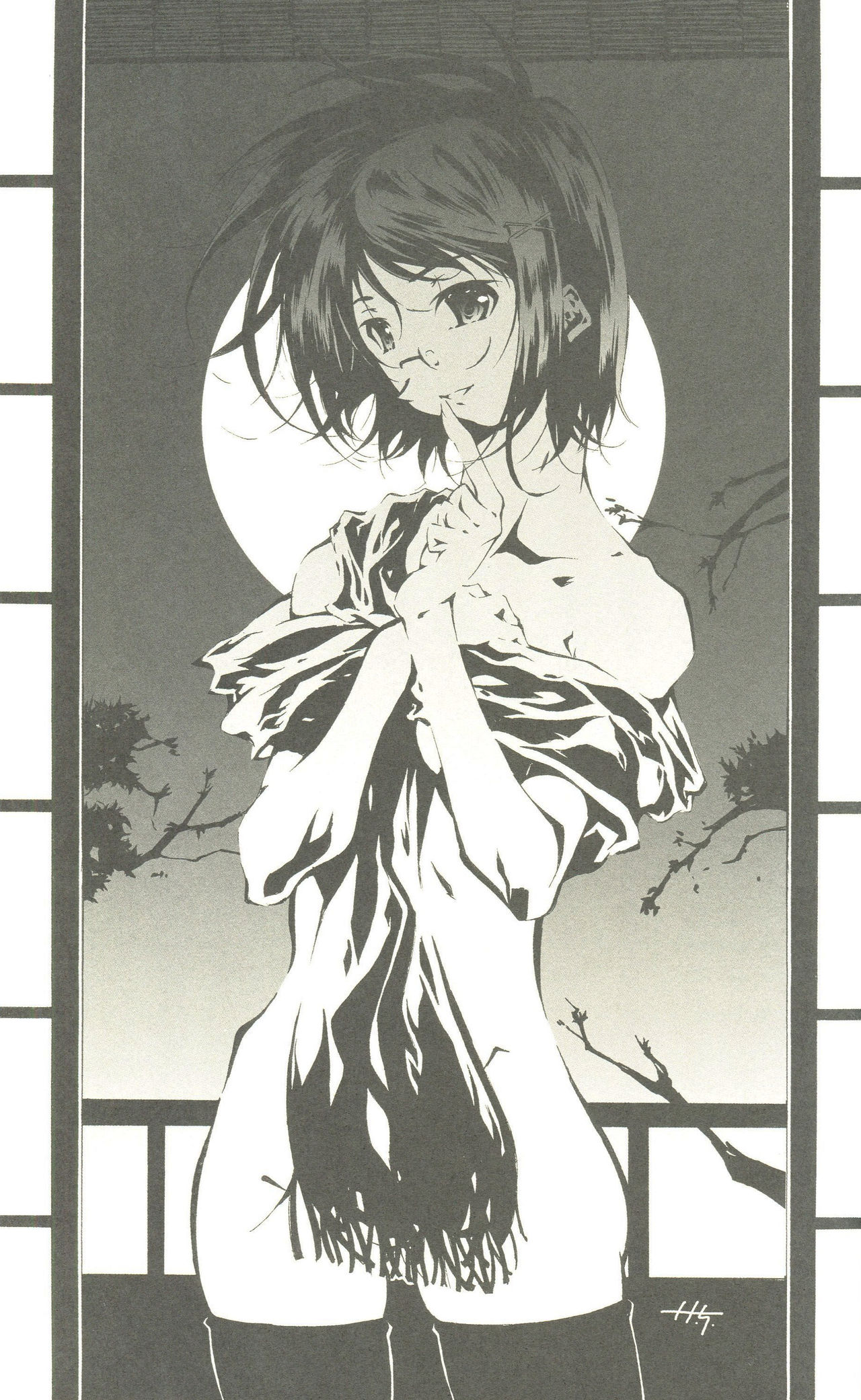 Cartagra「Neurosis」 - Page 6