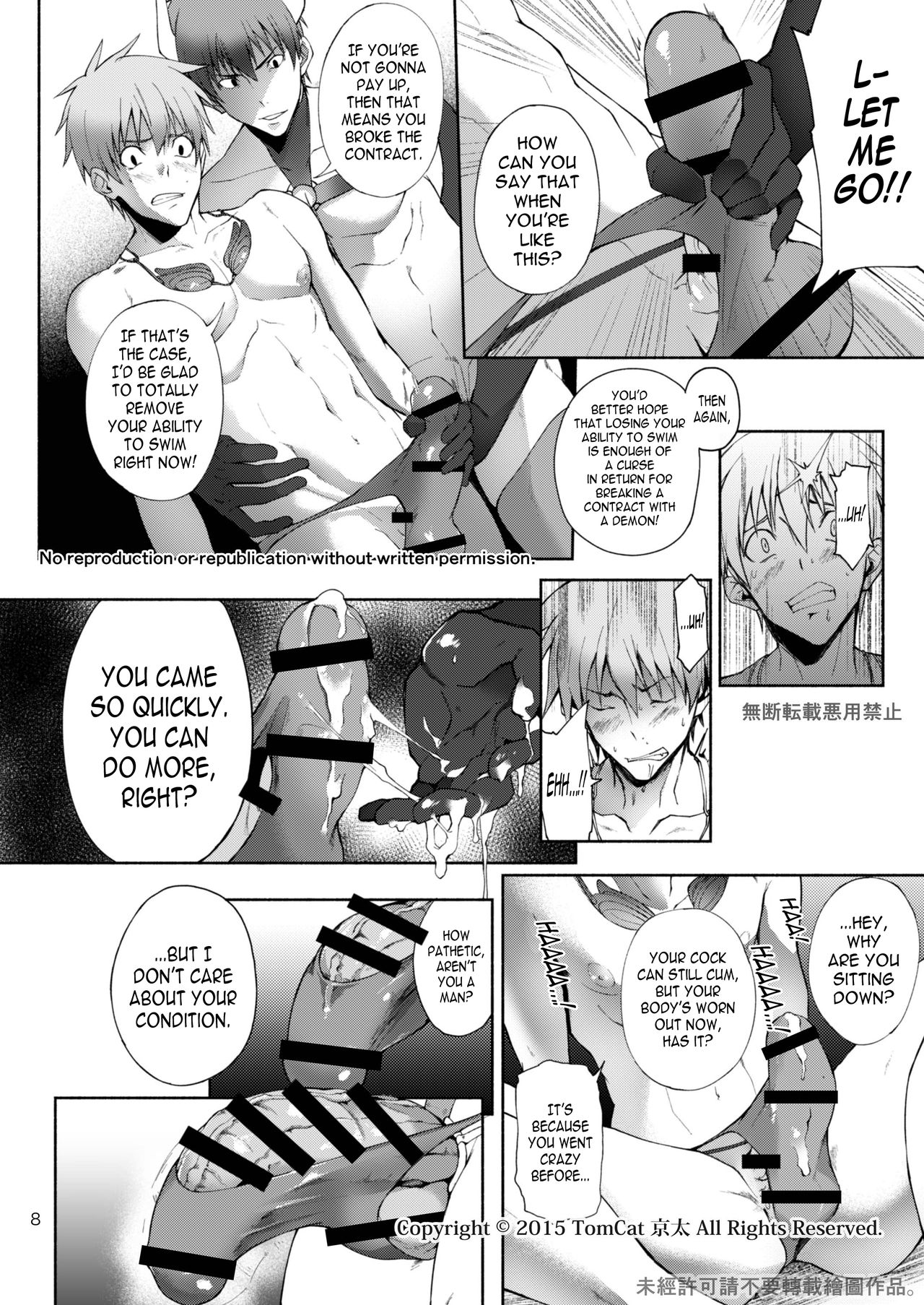 Zecchou CONTRACT 2 - Page 8