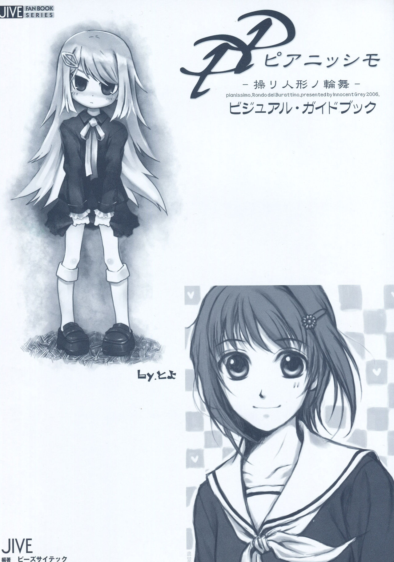 Preview page 2