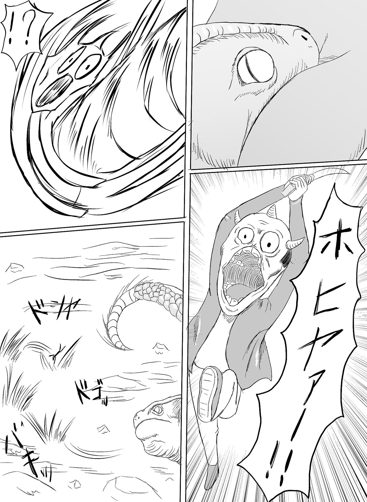 Arena vs giga worm - Page 45