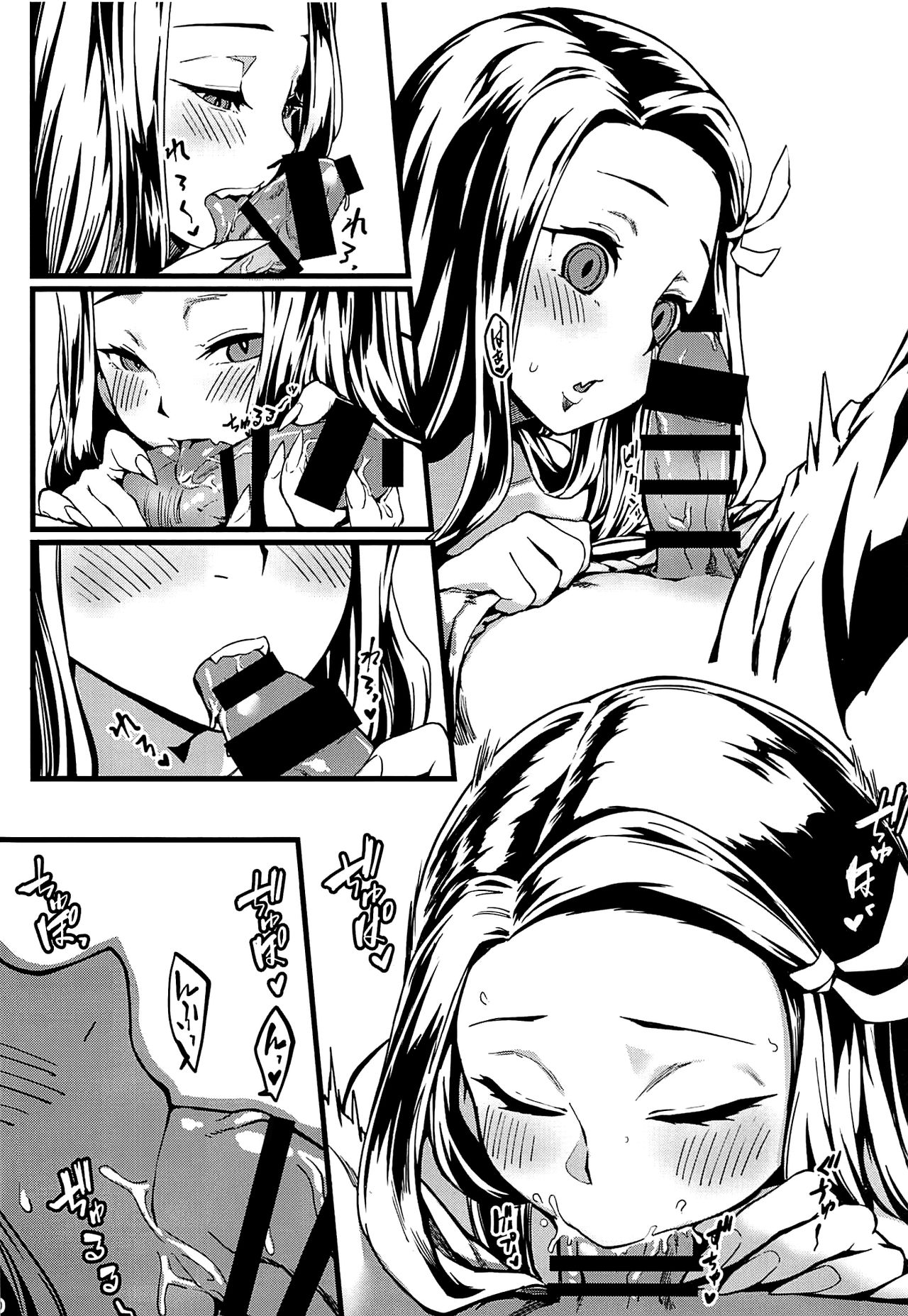 Oniimo no Nin - Page 12