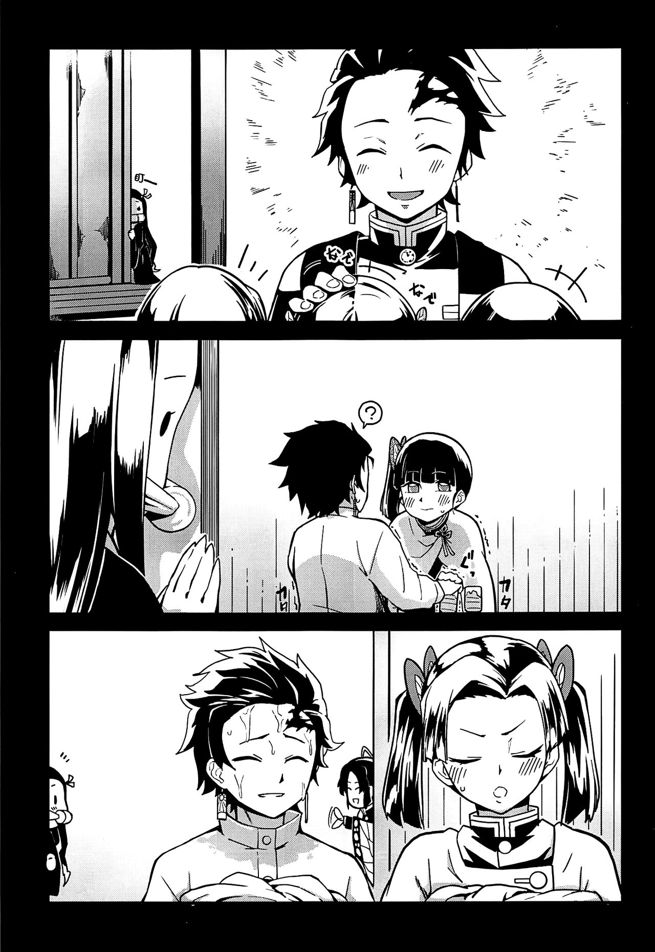 Oniimo no Nin - Page 3