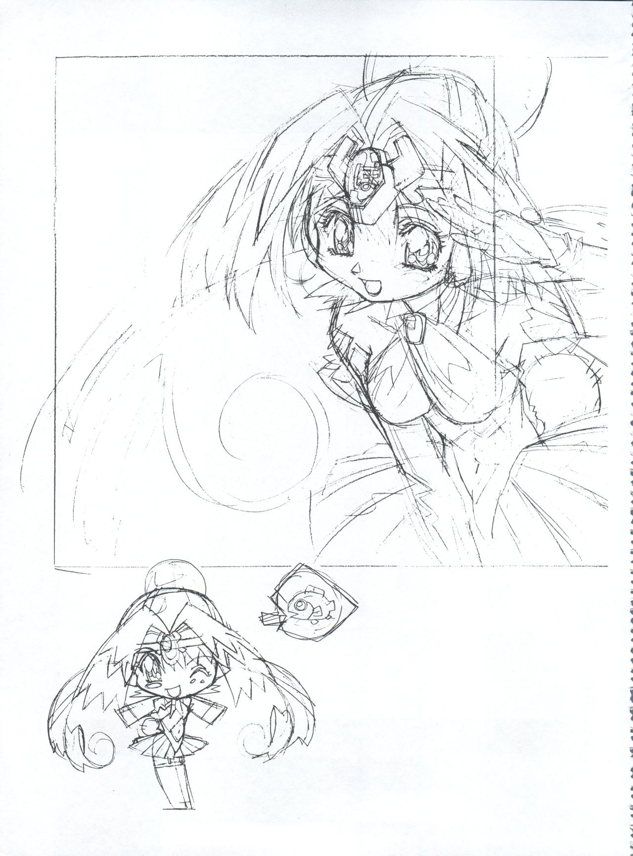 Mahou Ame 3rd - Page 27