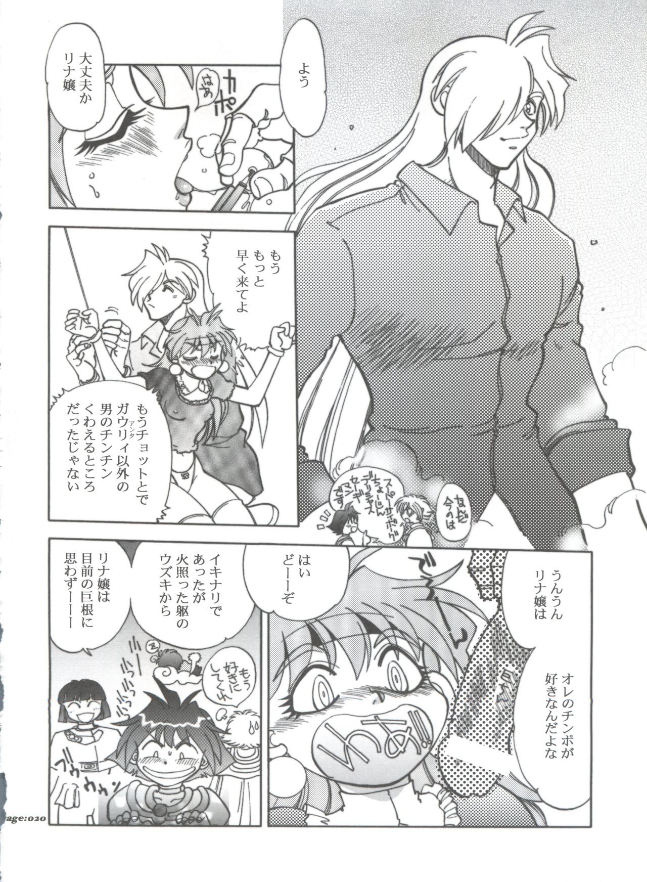 Mantou .22 - Page 20