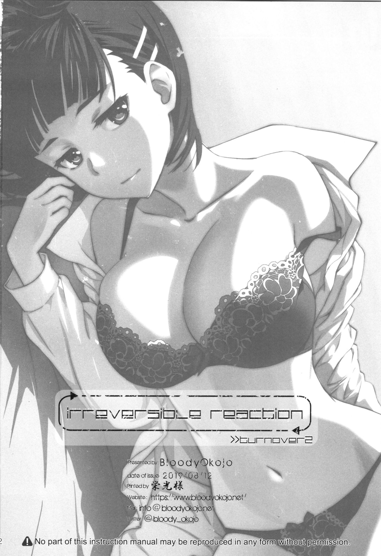 irreversible reaction - Page 61