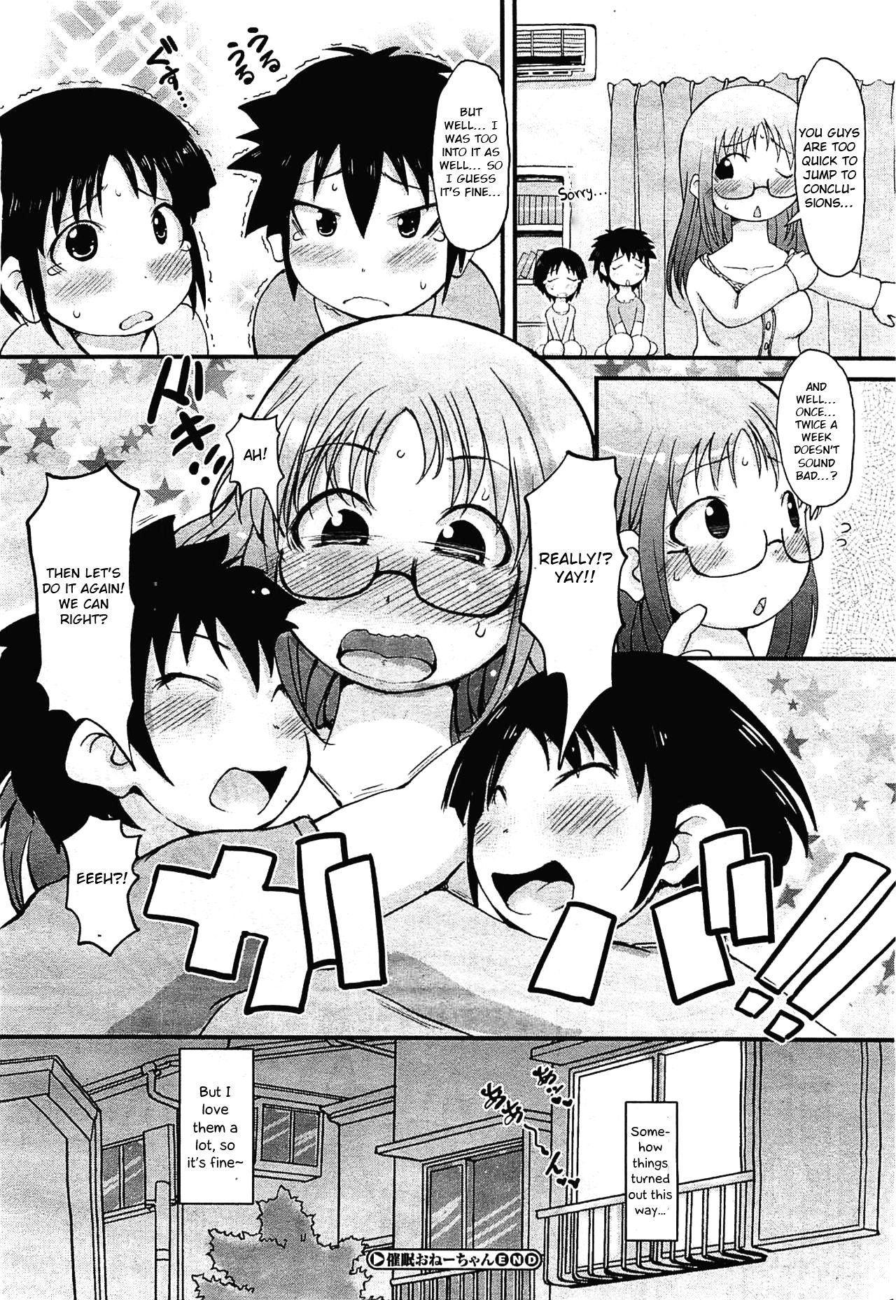 Saimin Onee-chan - Page 20