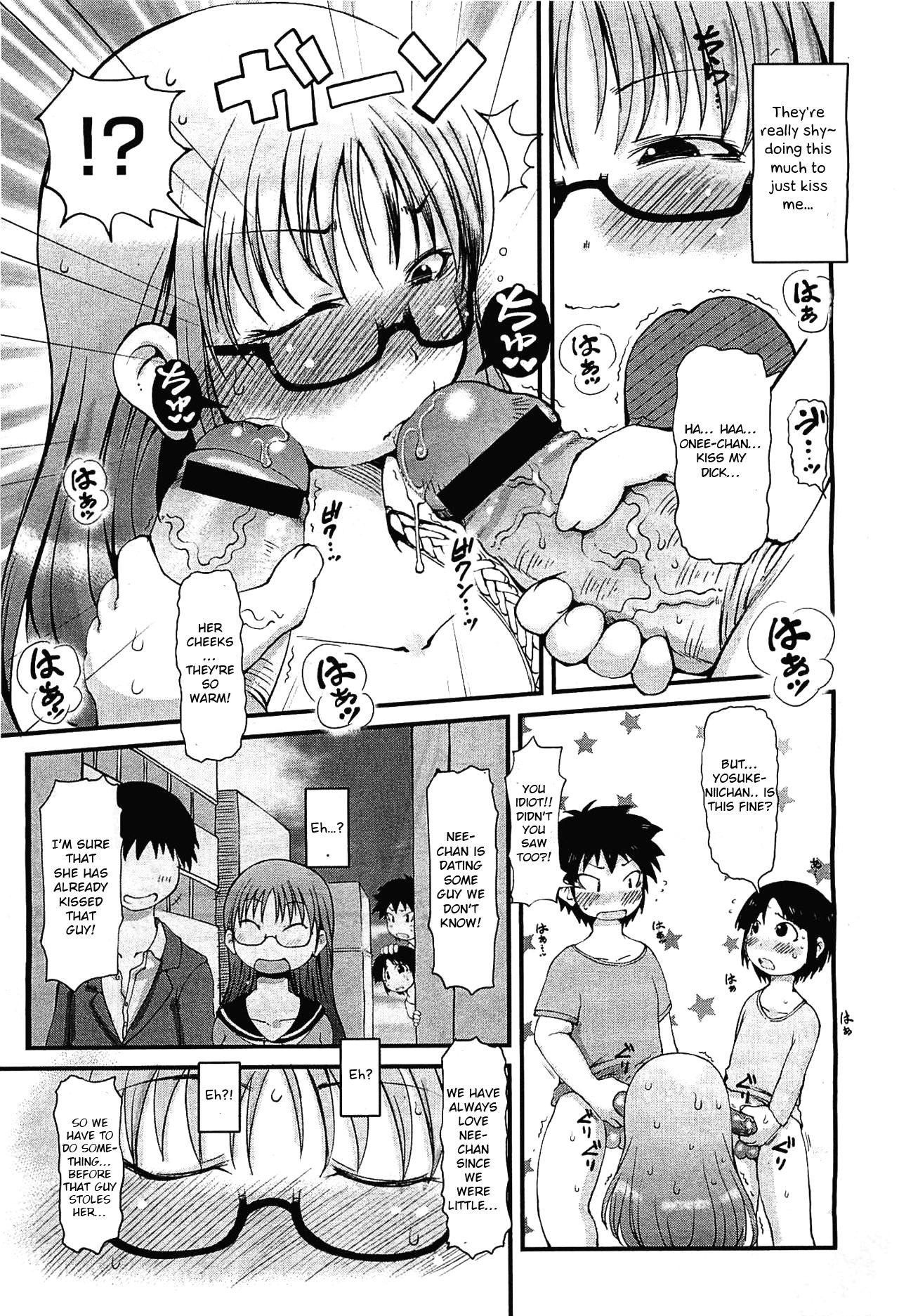 Saimin Onee-chan - Page 3