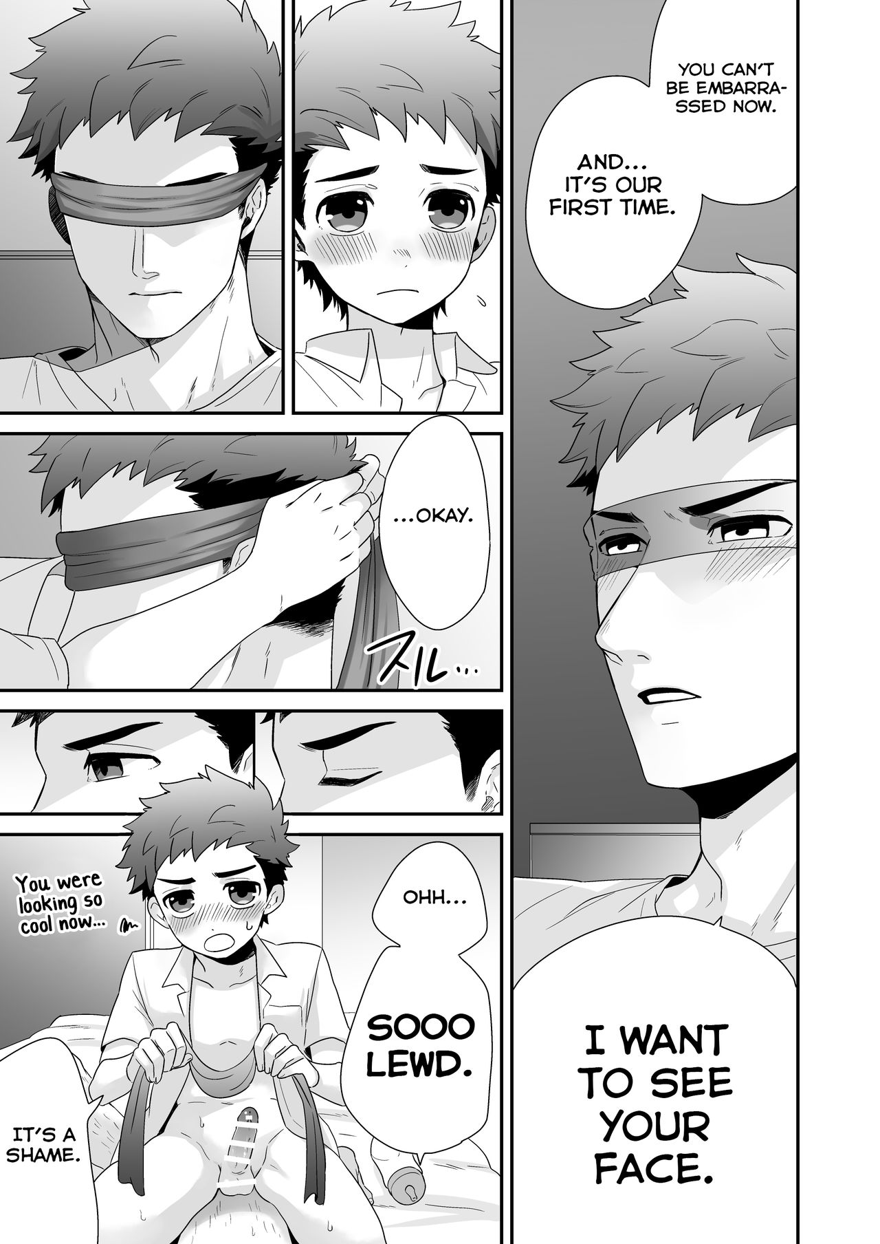 Hankouki - Page 17