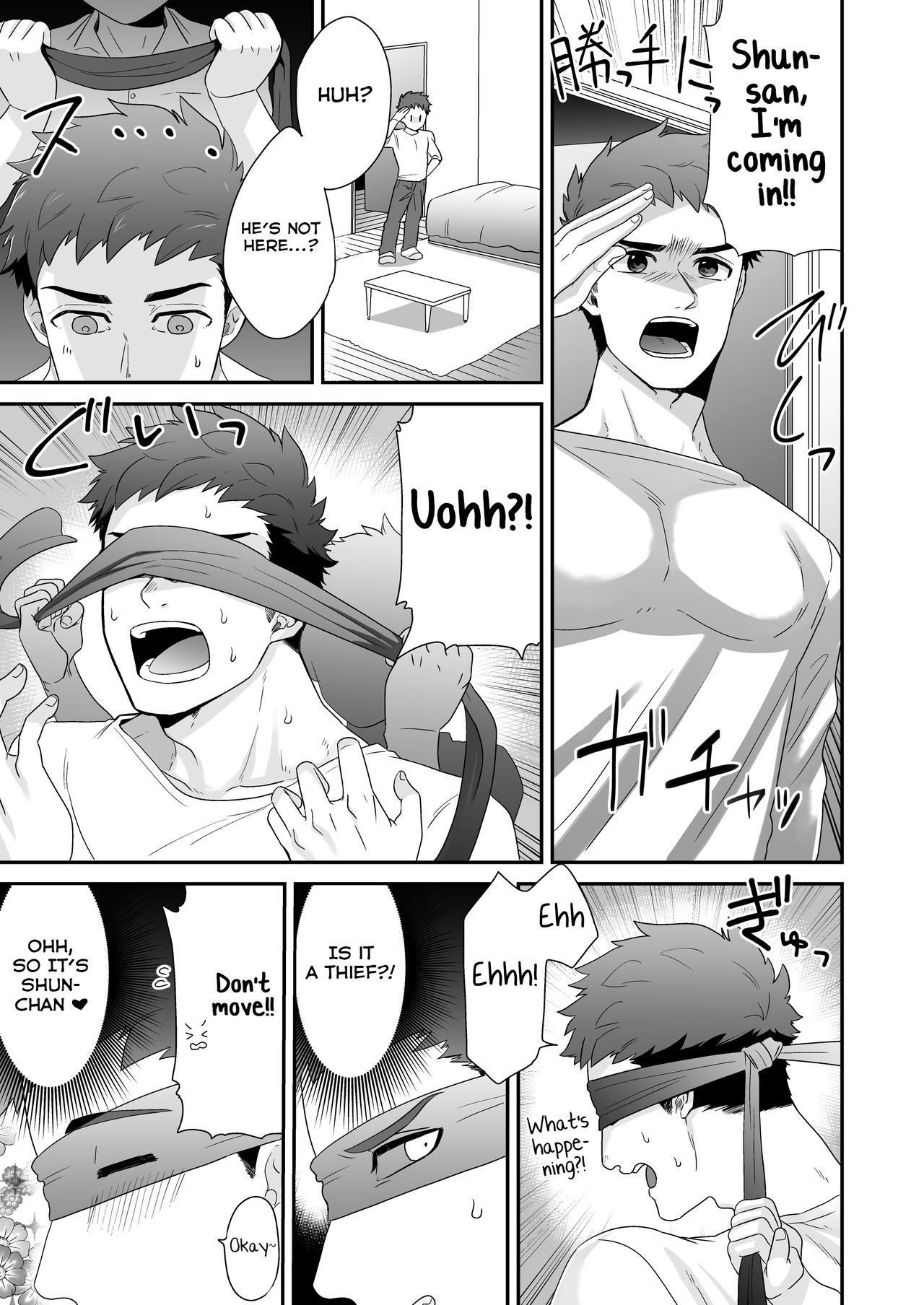 Hankouki - Page 9