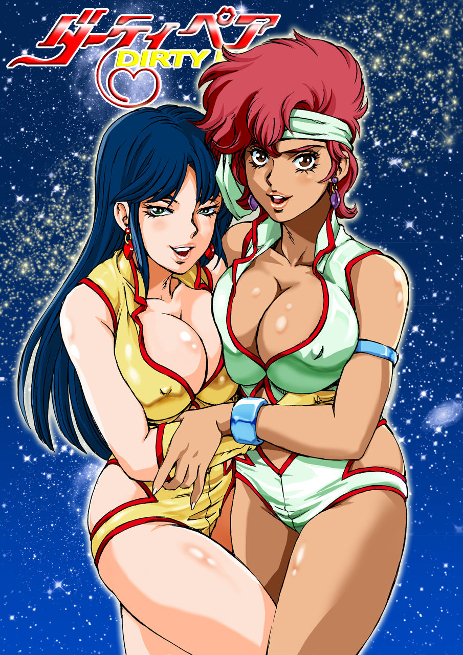 Dirty Pair Style - Page 2