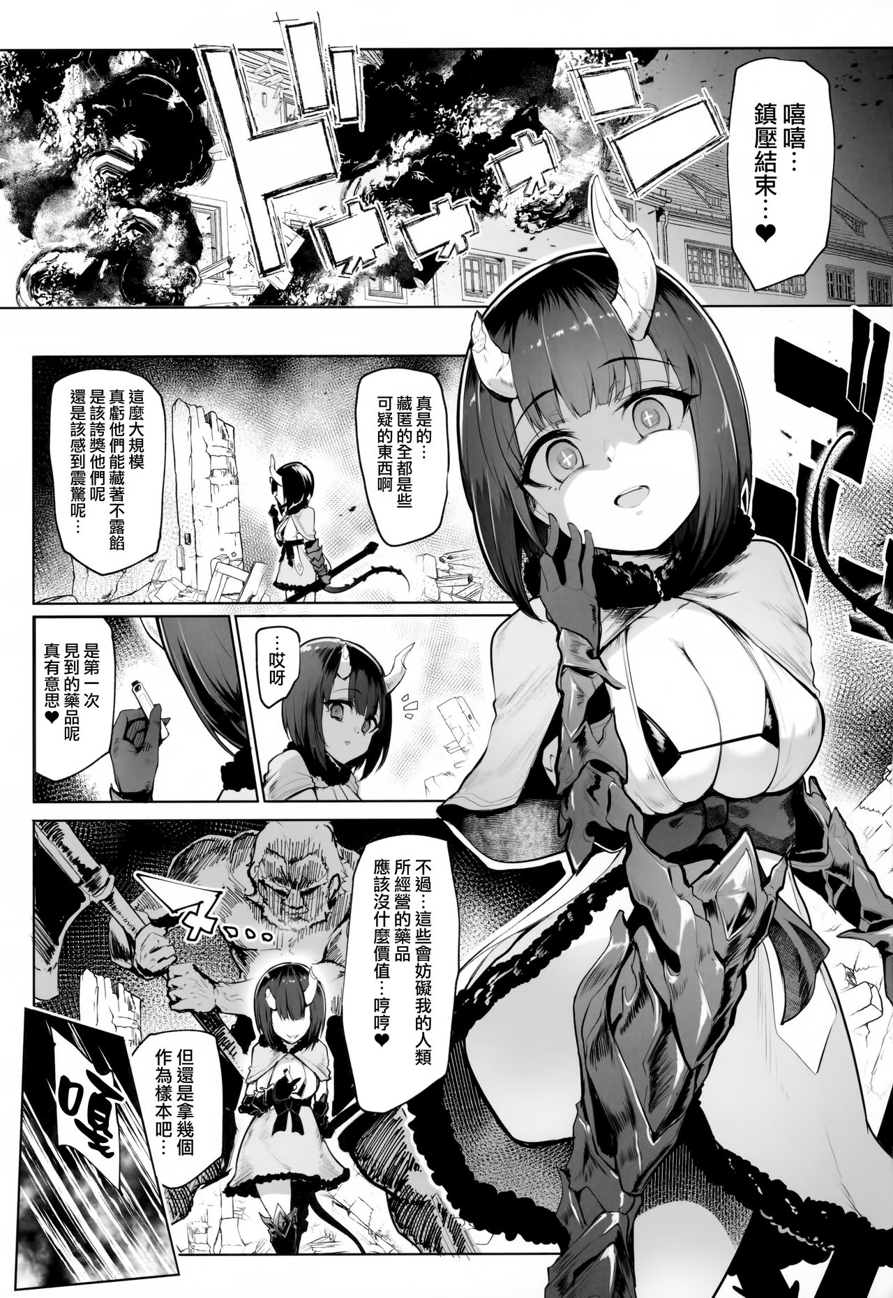 Preview page 2