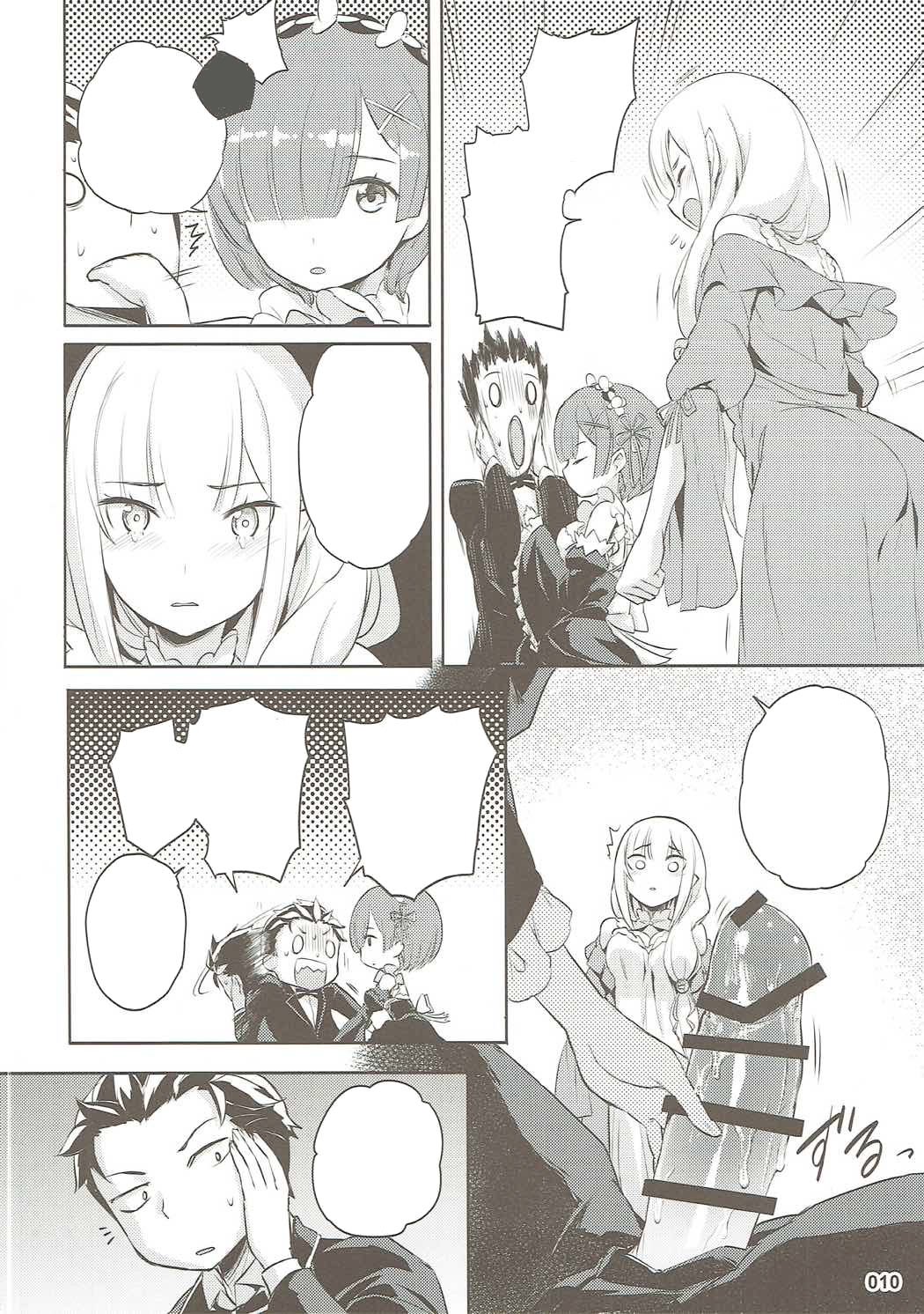 RE:Zero After Story - Page 37
