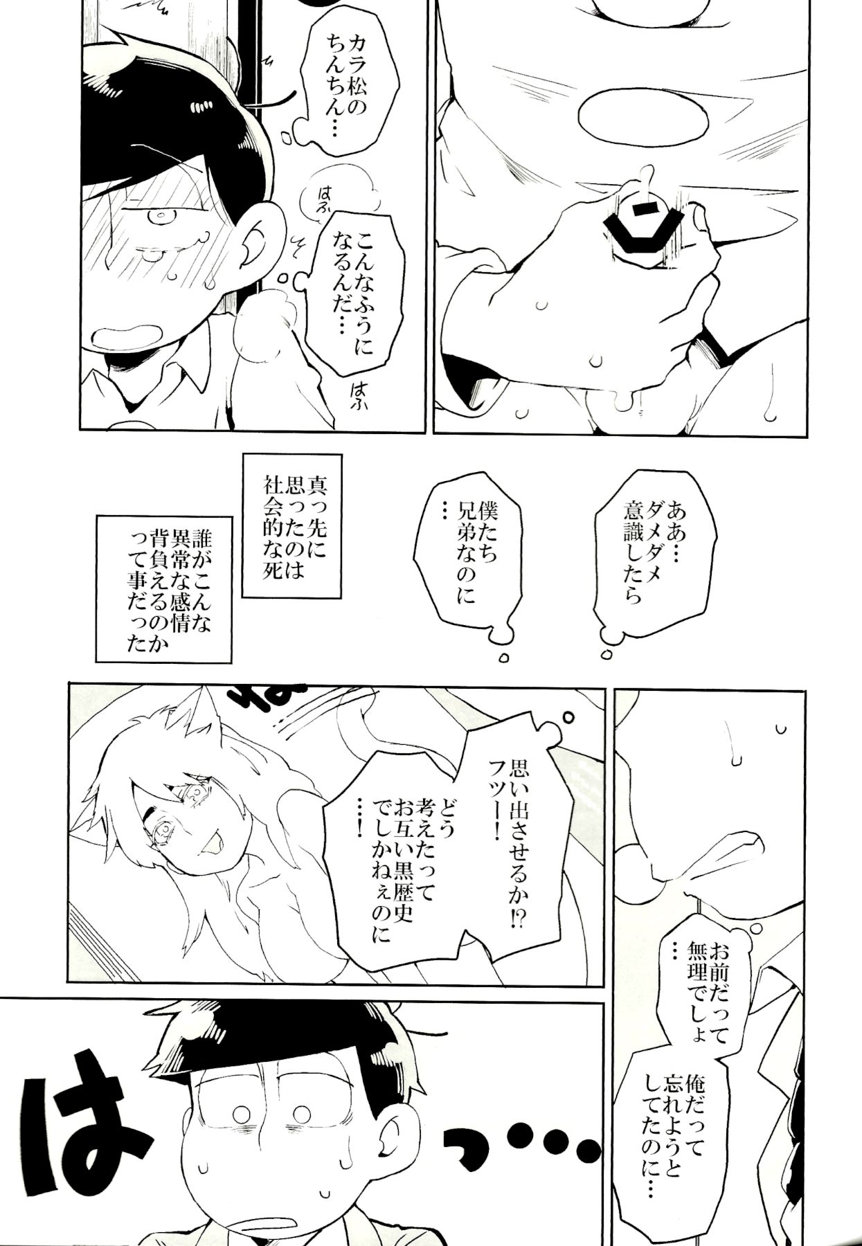 x2 ASSORT2 - Page 107
