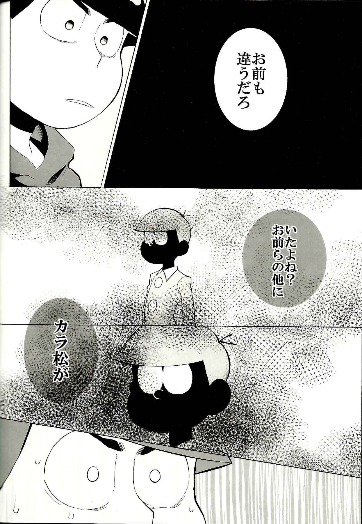 x2 ASSORT2 - Page 43