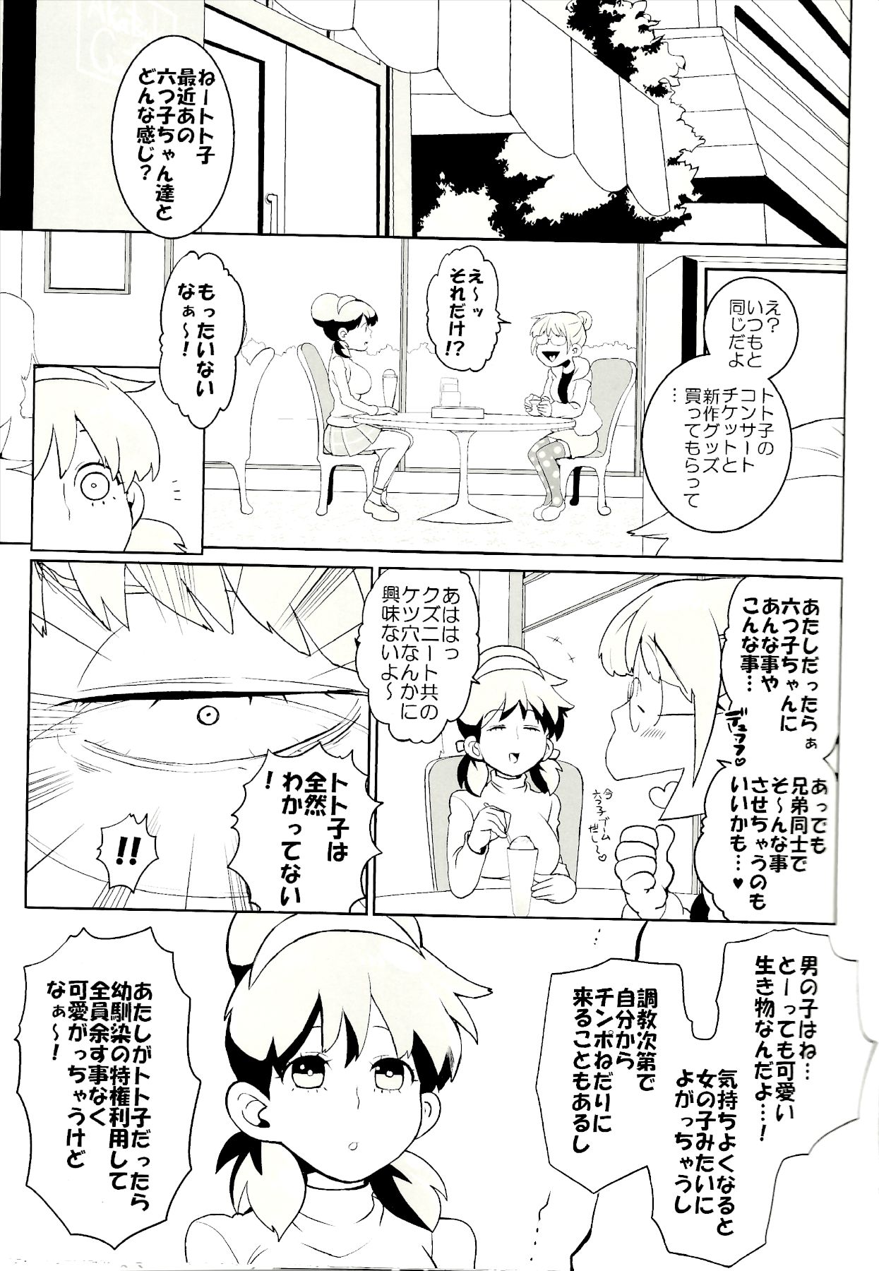 x2 ASSORT2 - Page 71