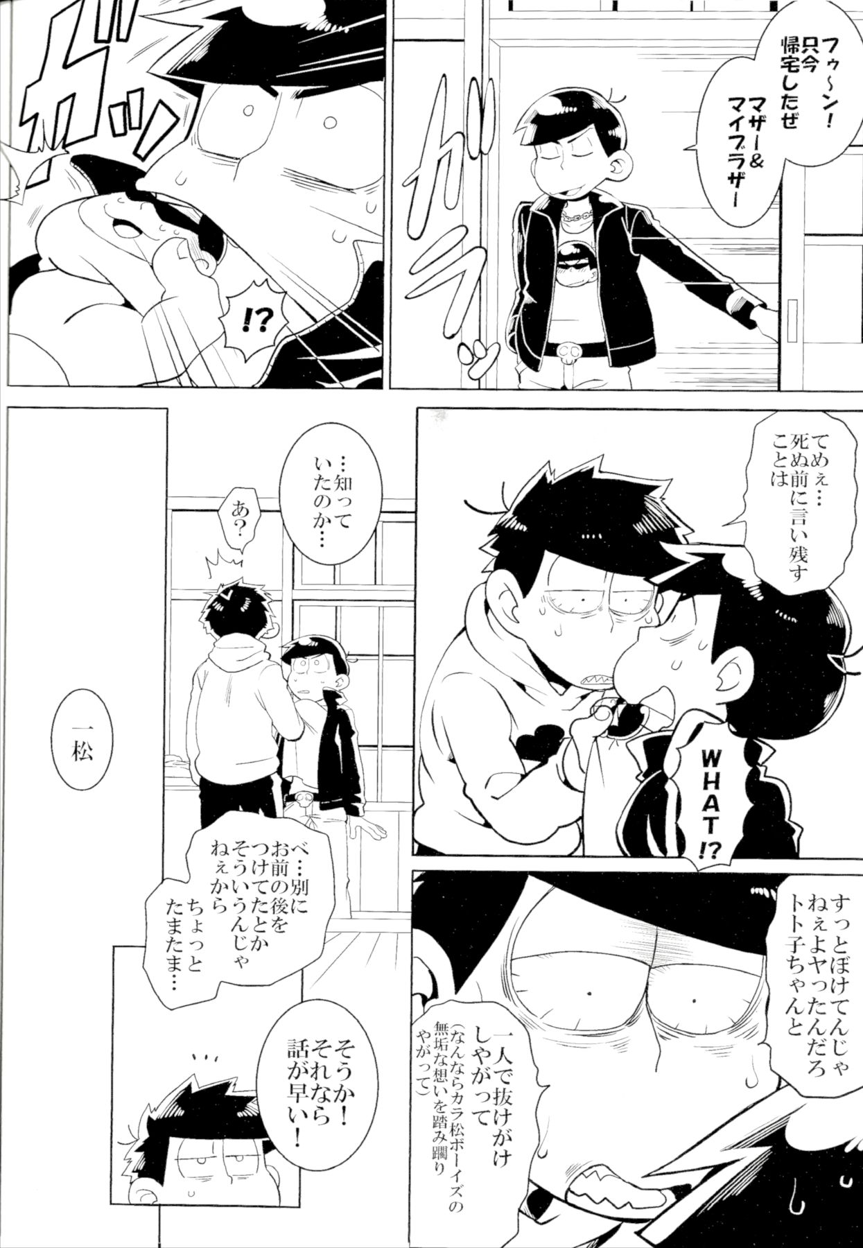 x2 ASSORT2 - Page 84