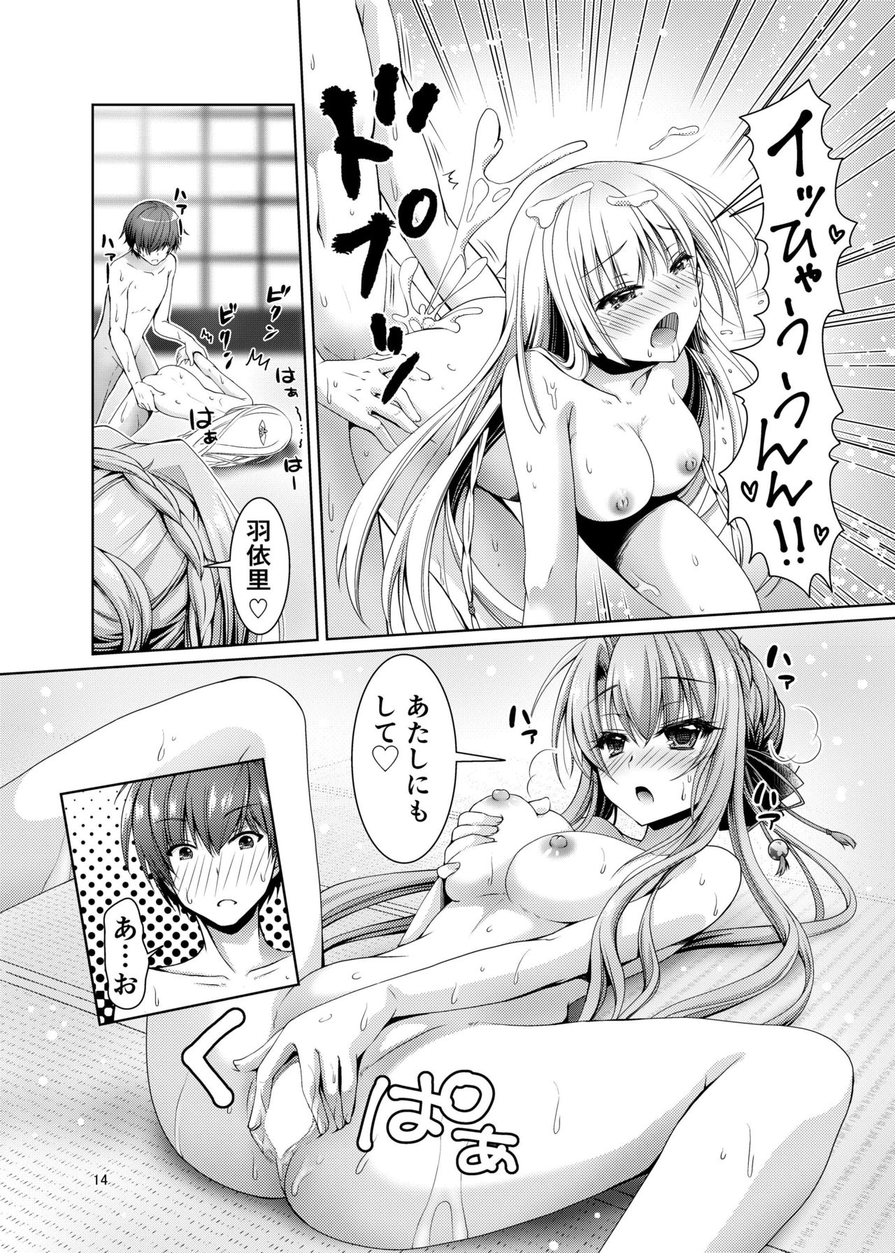 Soretomo Summer - Page 13