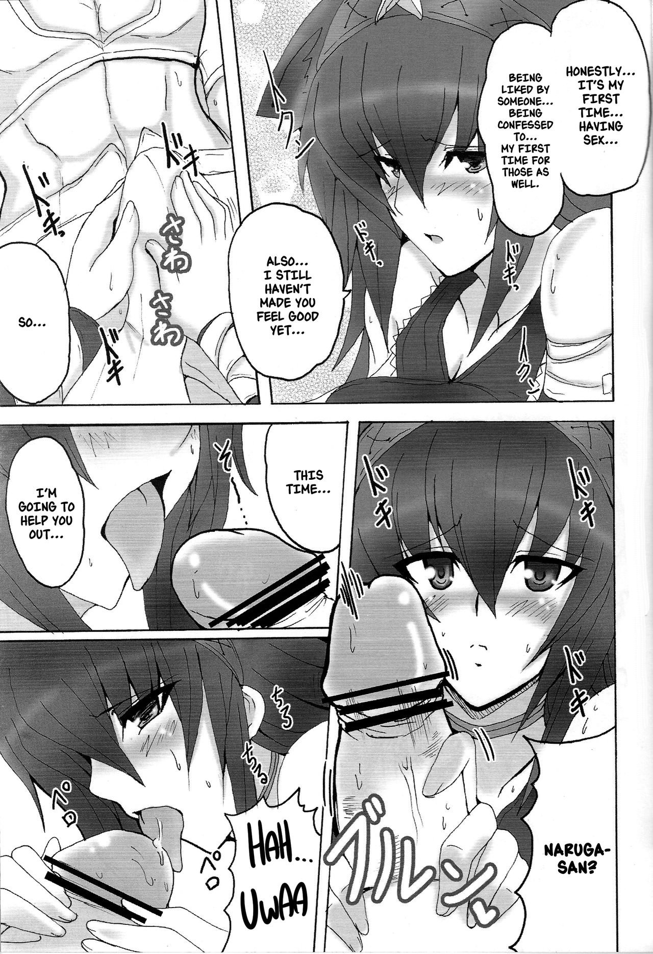 Yaten Karihime - Page 22