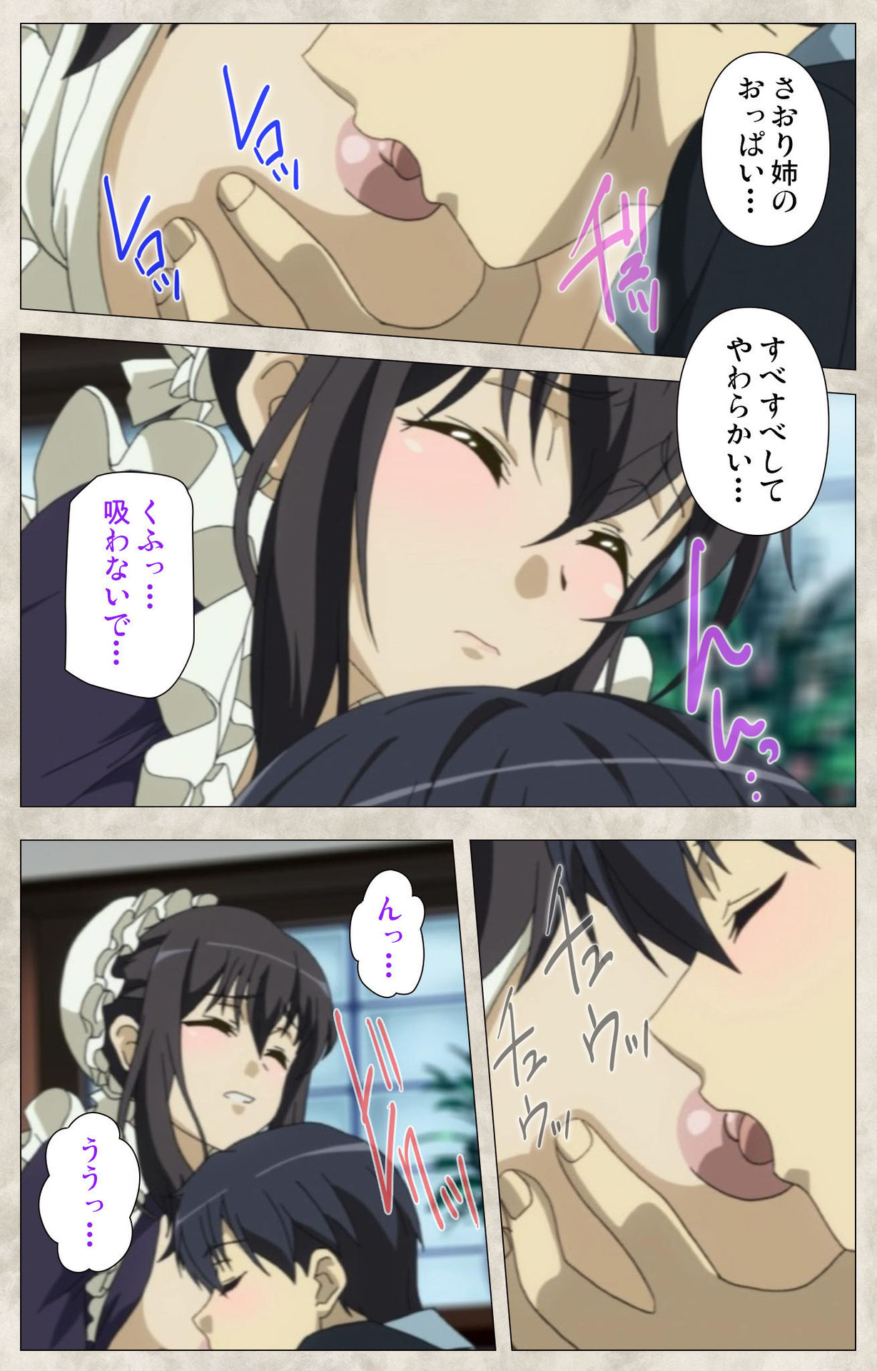 Ane Yome Quartet Kanzenban - Page 42