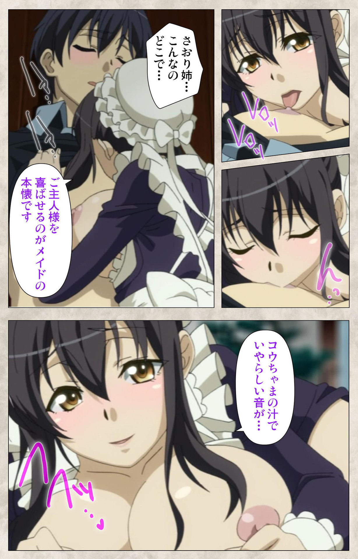 Ane Yome Quartet Kanzenban - Page 47