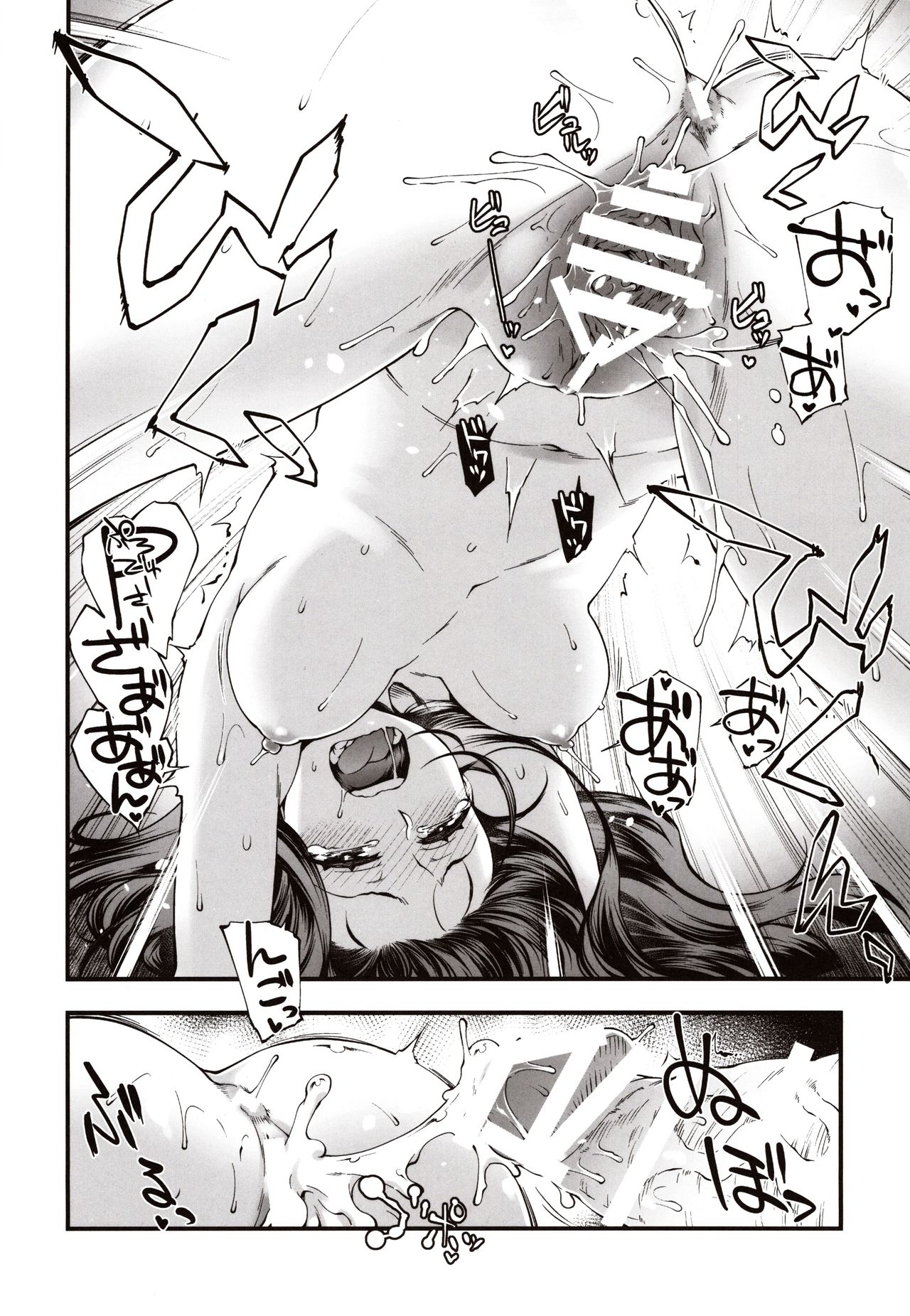 AppleCure - Page 29