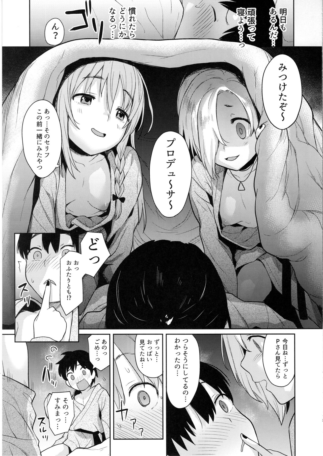 Accent Circonflexe 2 - Page 12