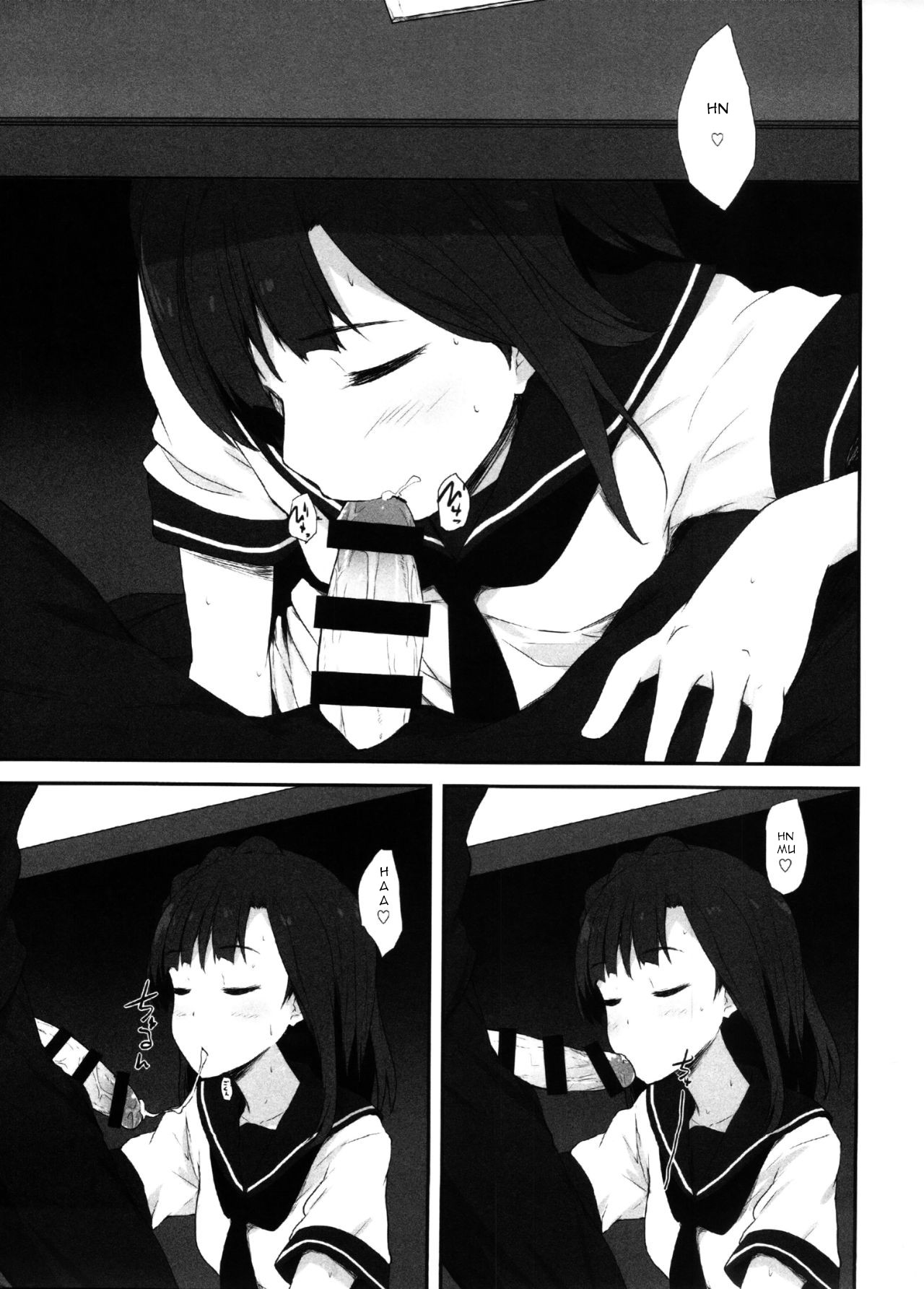 Koi no Summer Session - Page 4