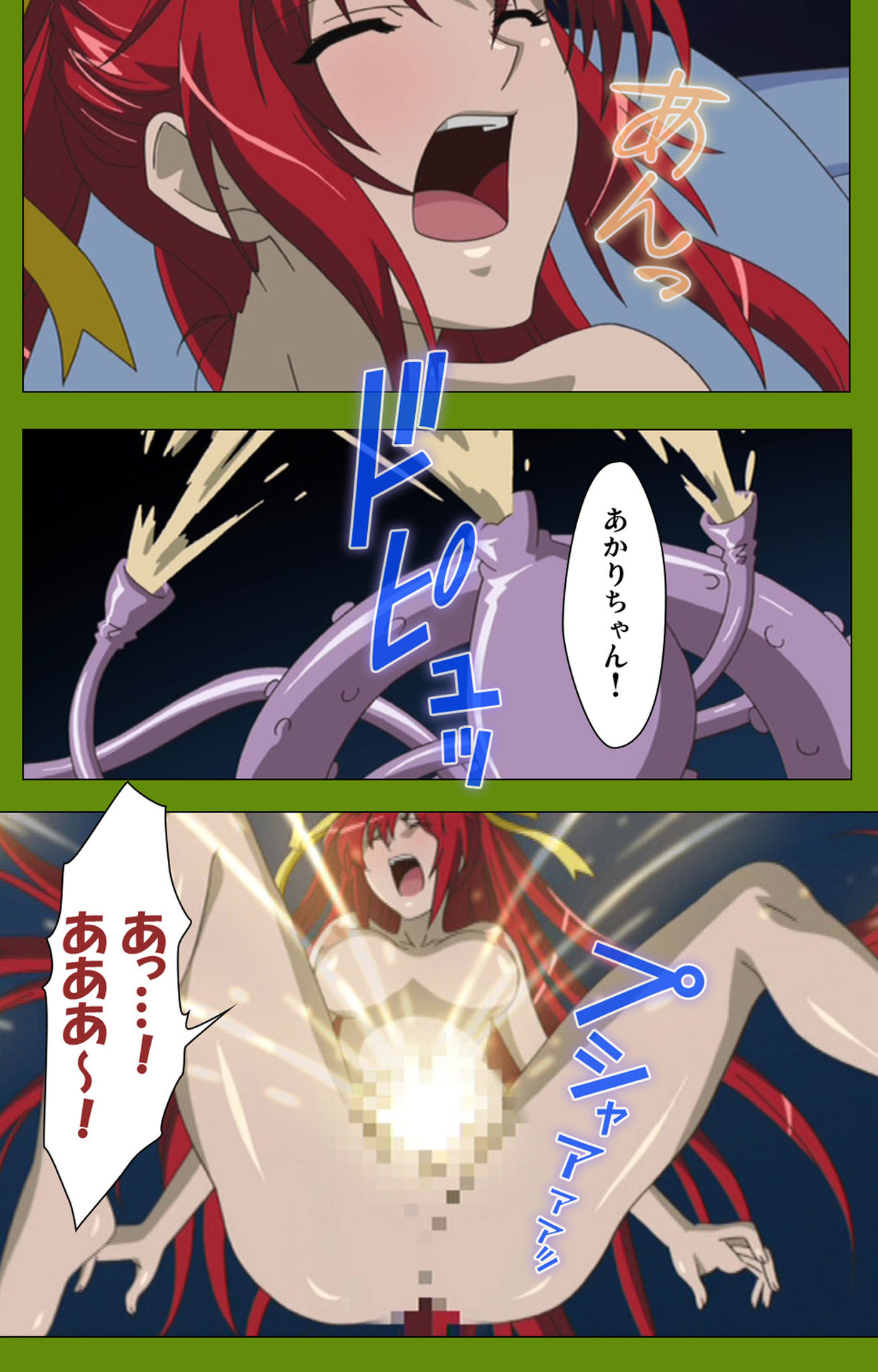 Gitai Saimin kanzenhan - Page 218