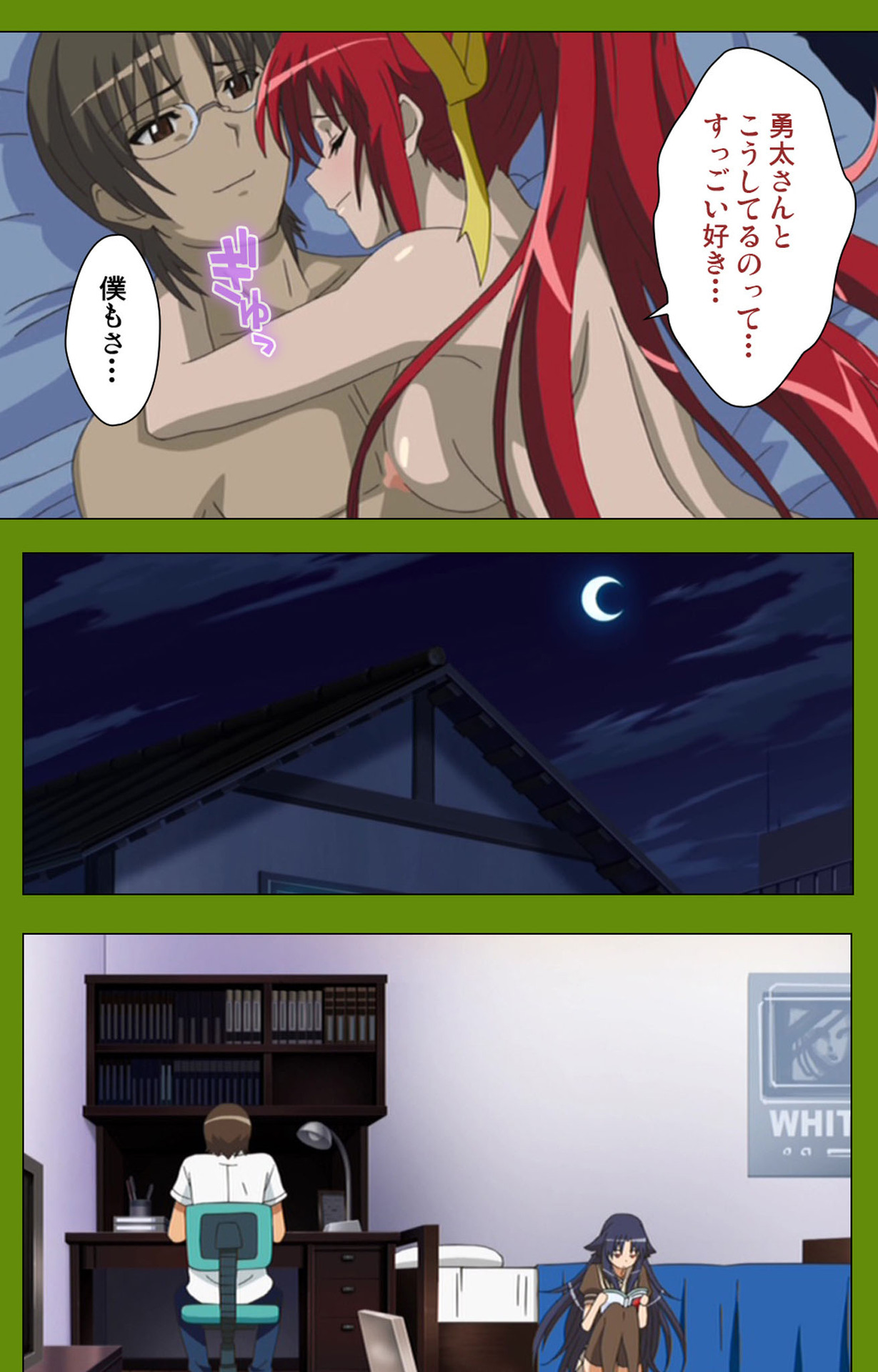Gitai Saimin kanzenhan - Page 219