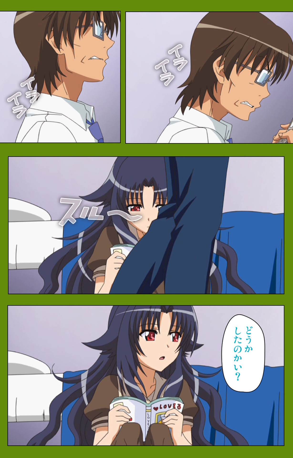 Gitai Saimin kanzenhan - Page 220