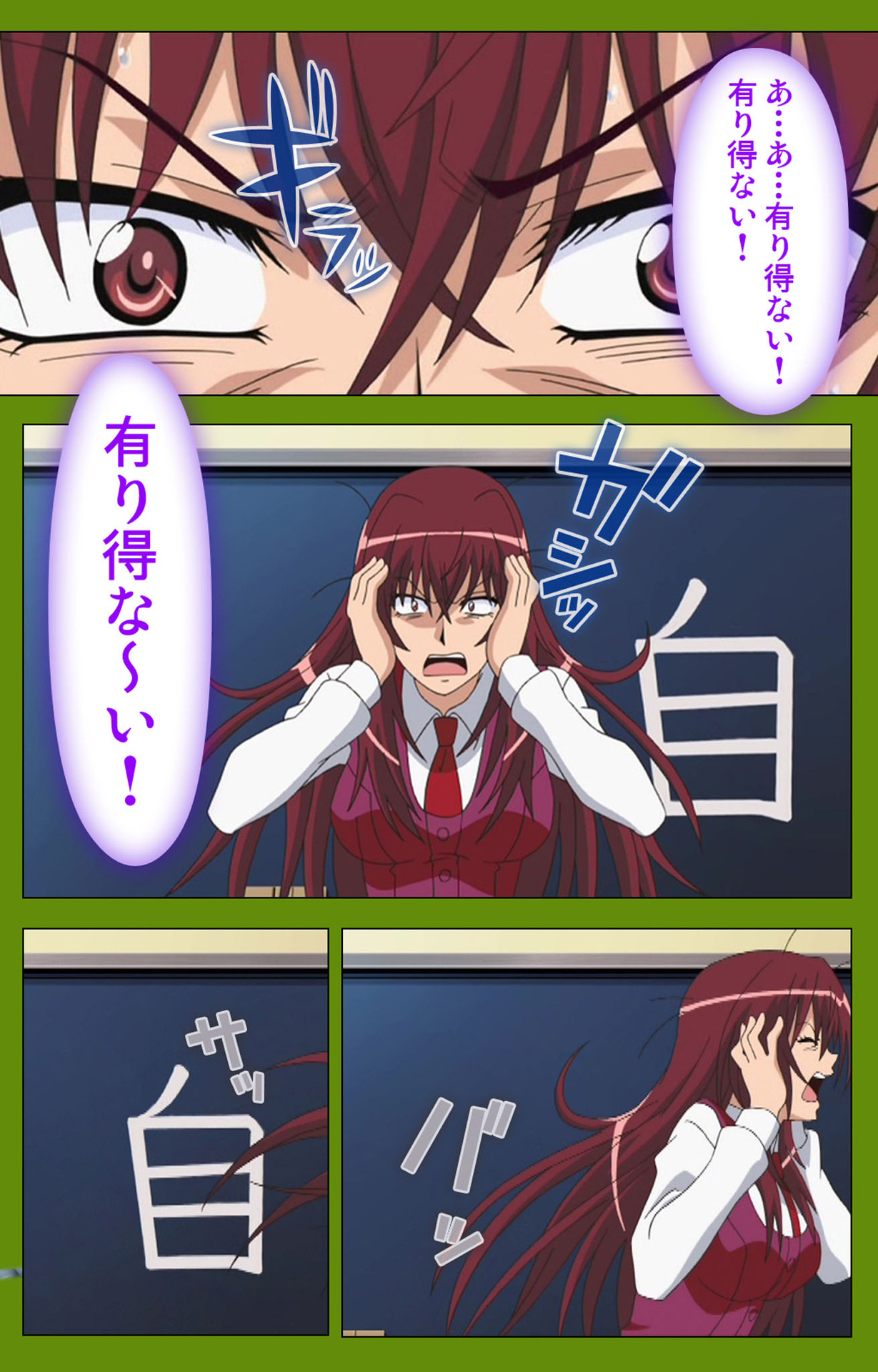 Gitai Saimin kanzenhan - Page 57