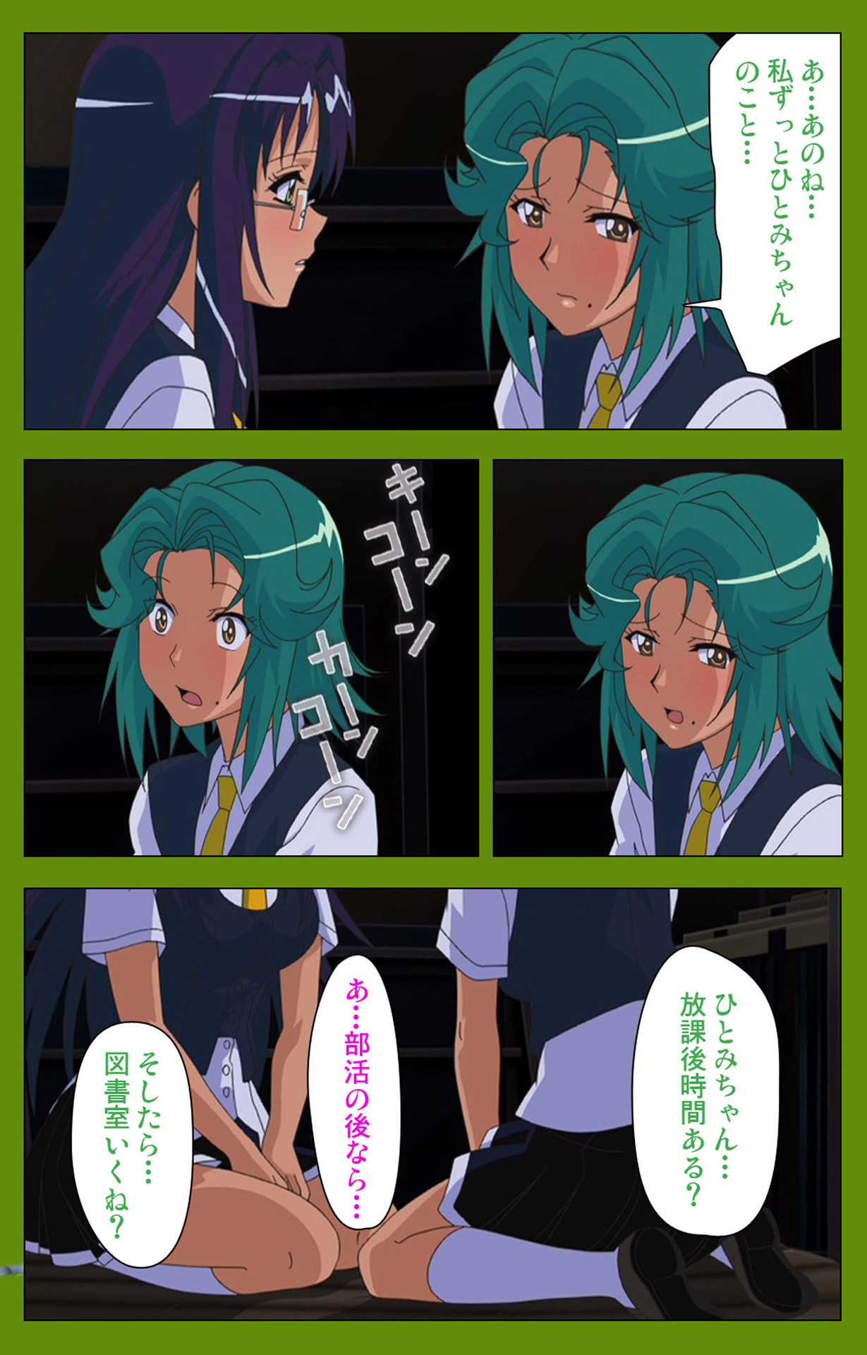 Gitai Saimin kanzenhan - Page 64