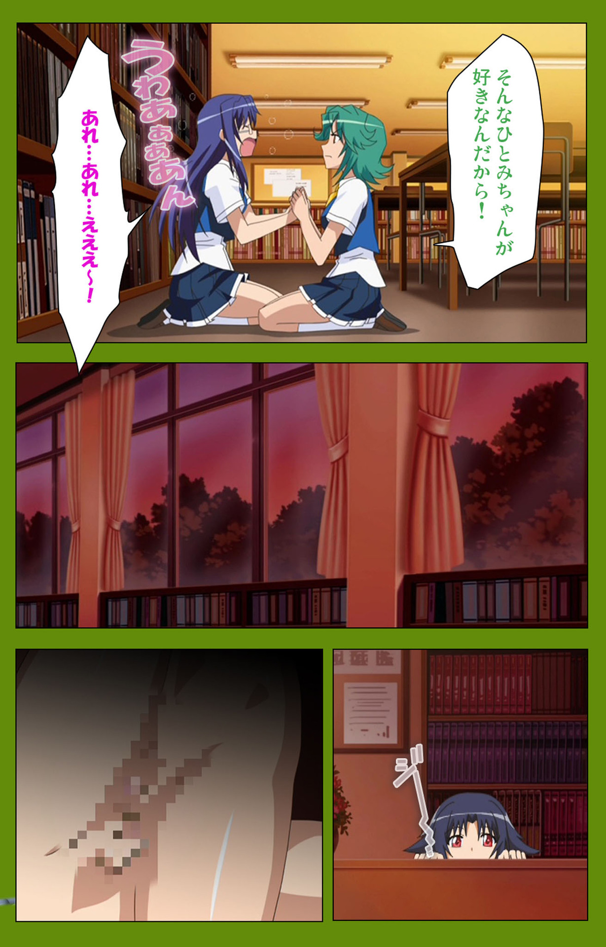 Gitai Saimin kanzenhan - Page 75