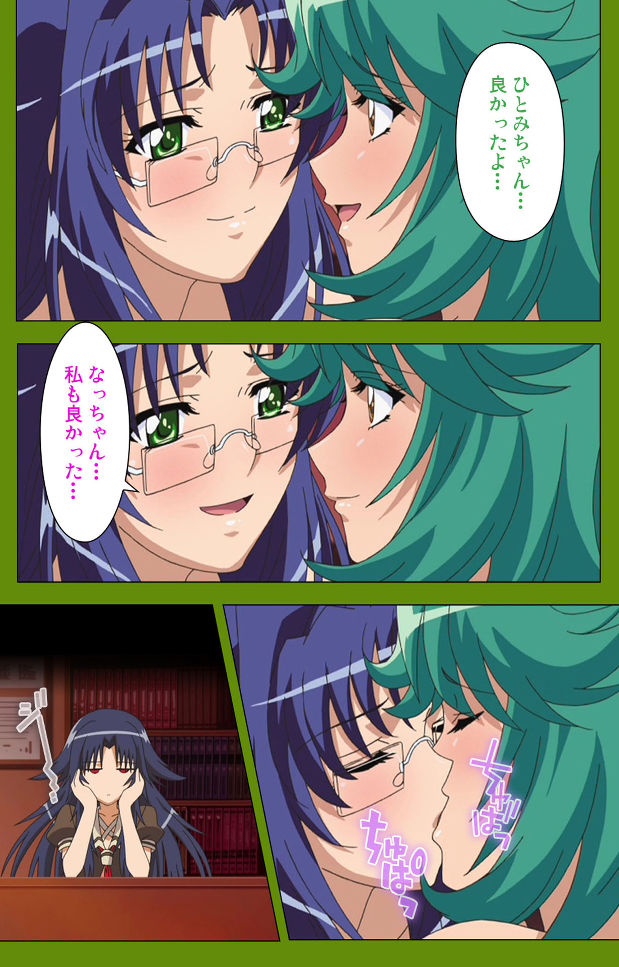 Gitai Saimin kanzenhan - Page 82