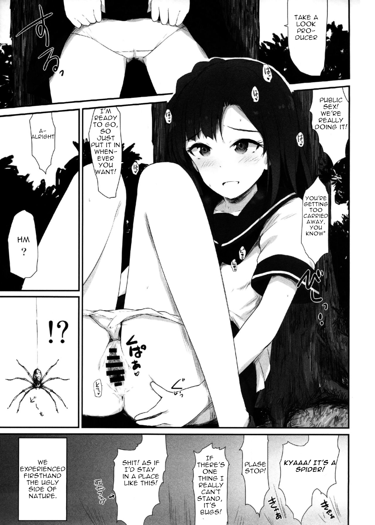 Koi no Summer Session - Page 15