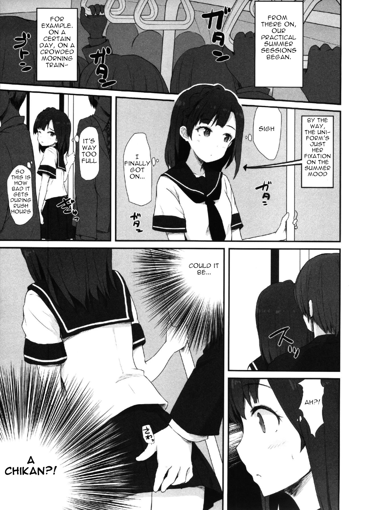 Koi no Summer Session - Page 6