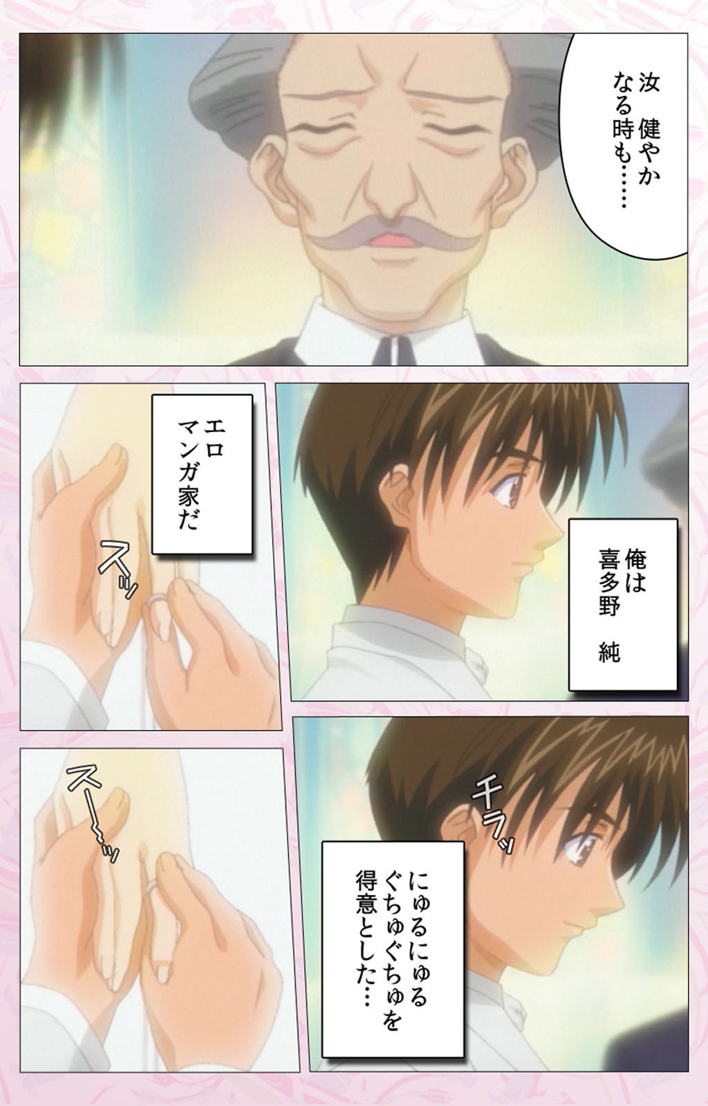 Preview page 4