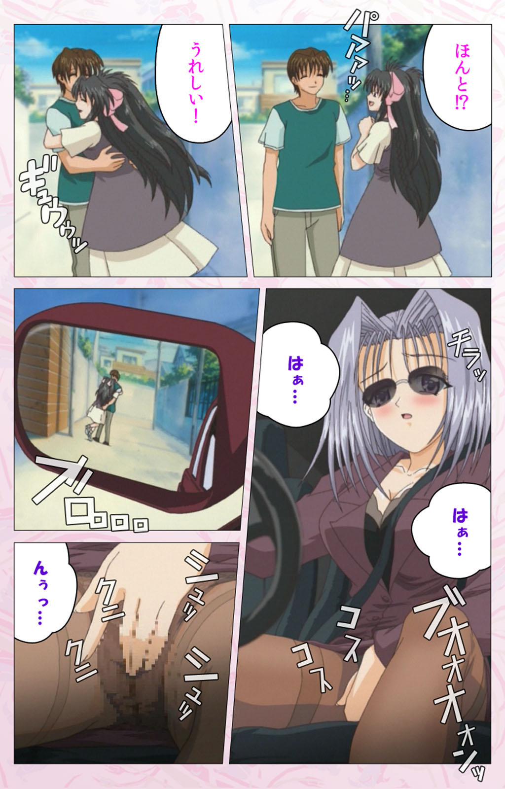 Darling kanzenhan - Page 46