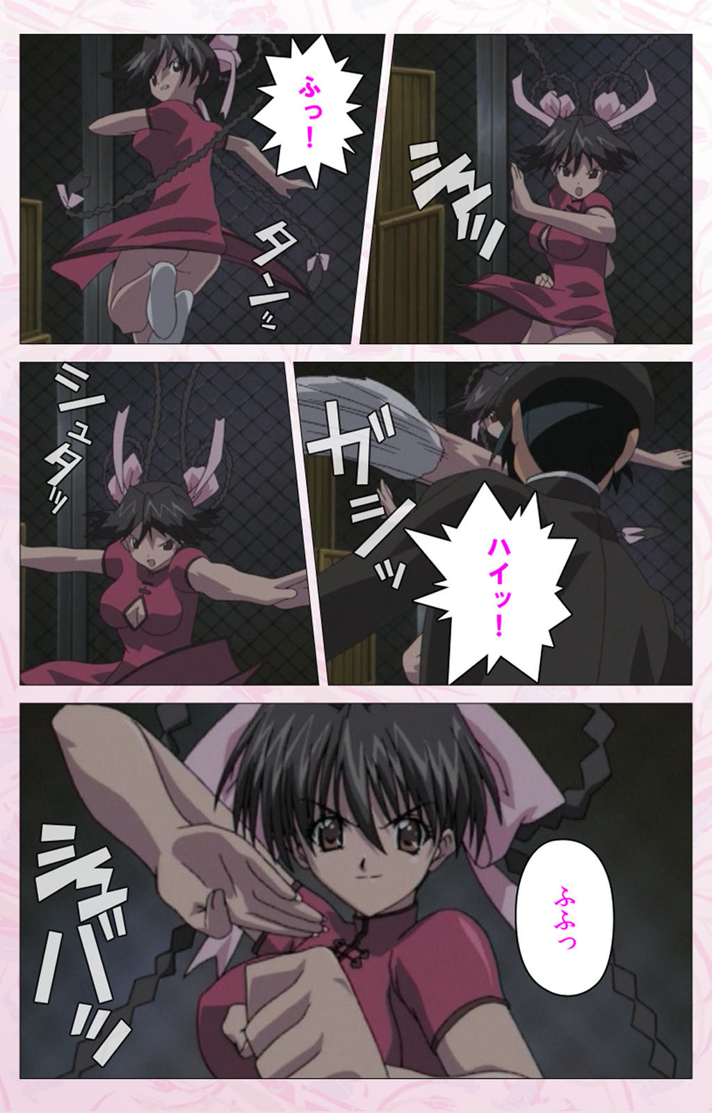 Darling kanzenhan - Page 67