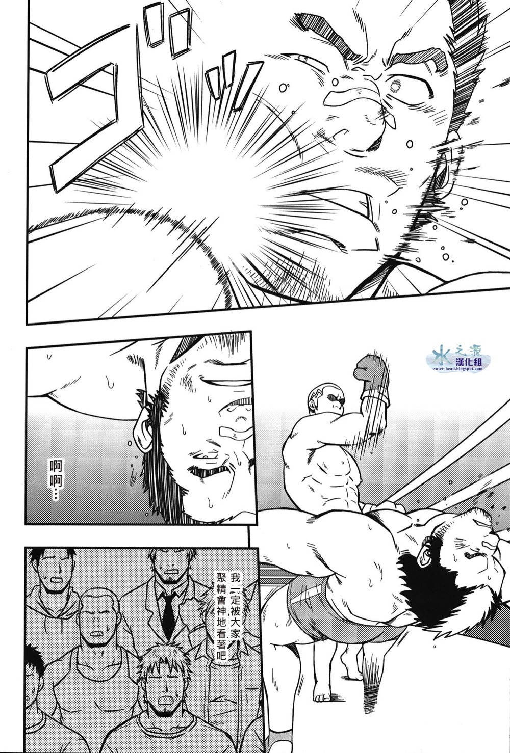 EMBOG - Page 27