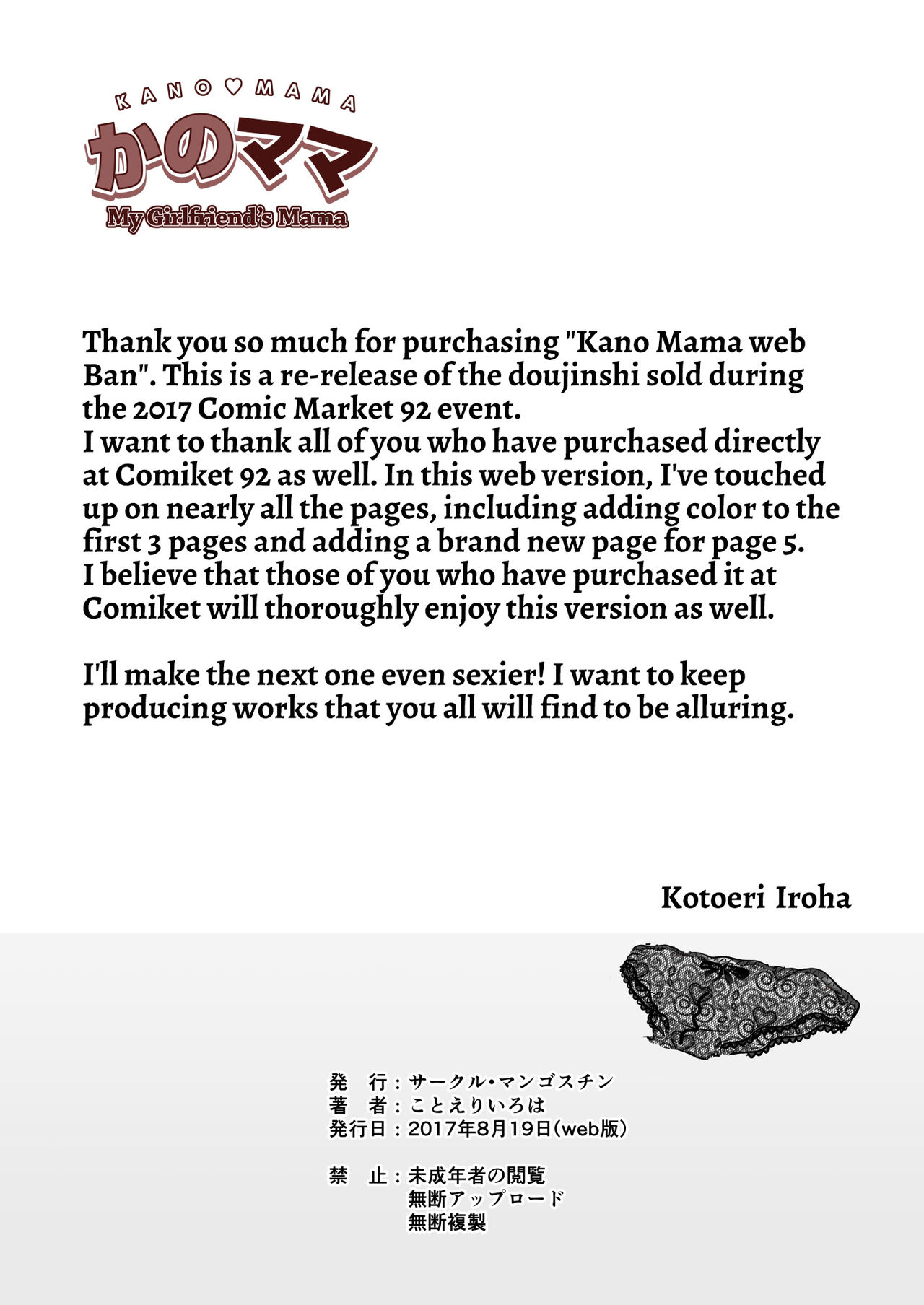 Kano Mama web Ban - Page 39