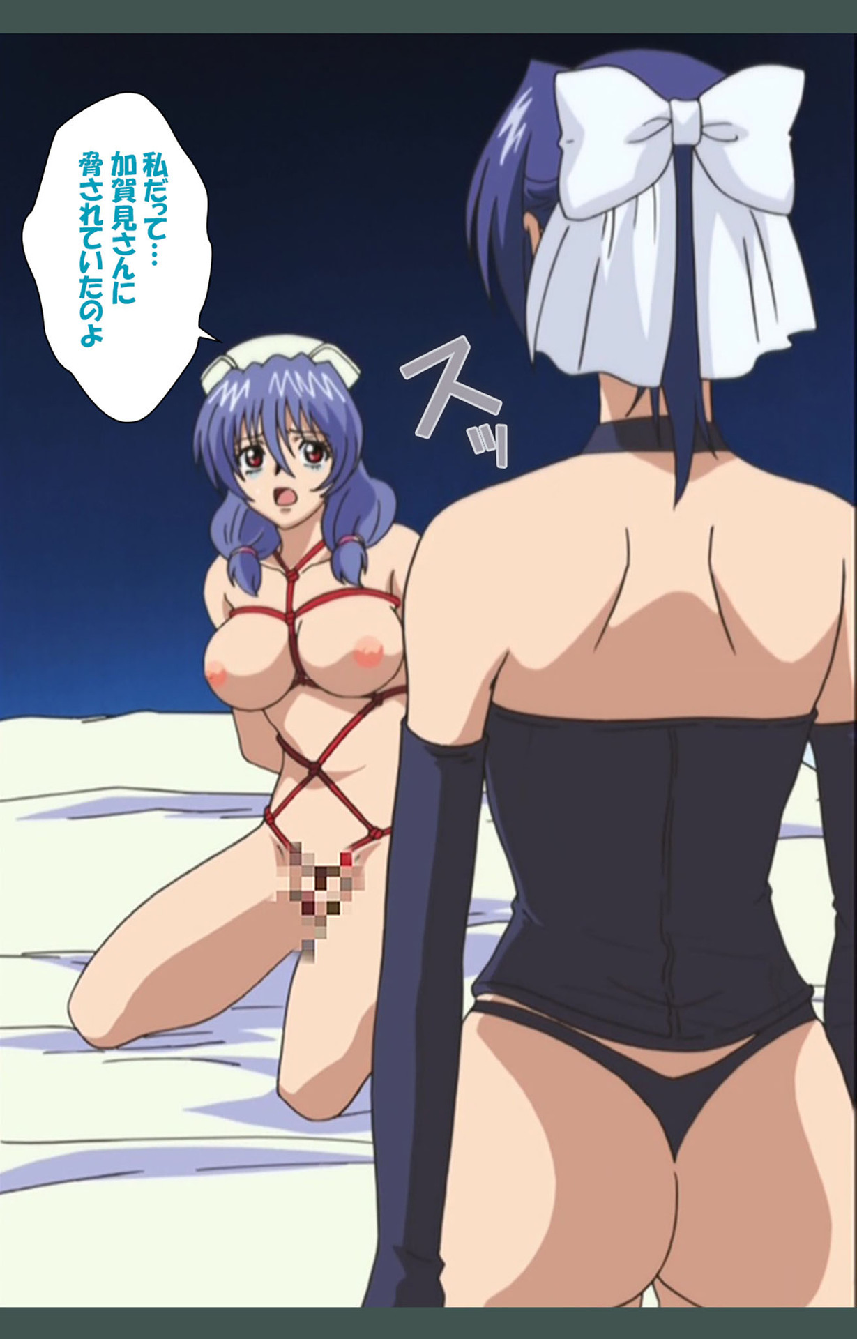 Jokutsuma Kanzenban - Page 232